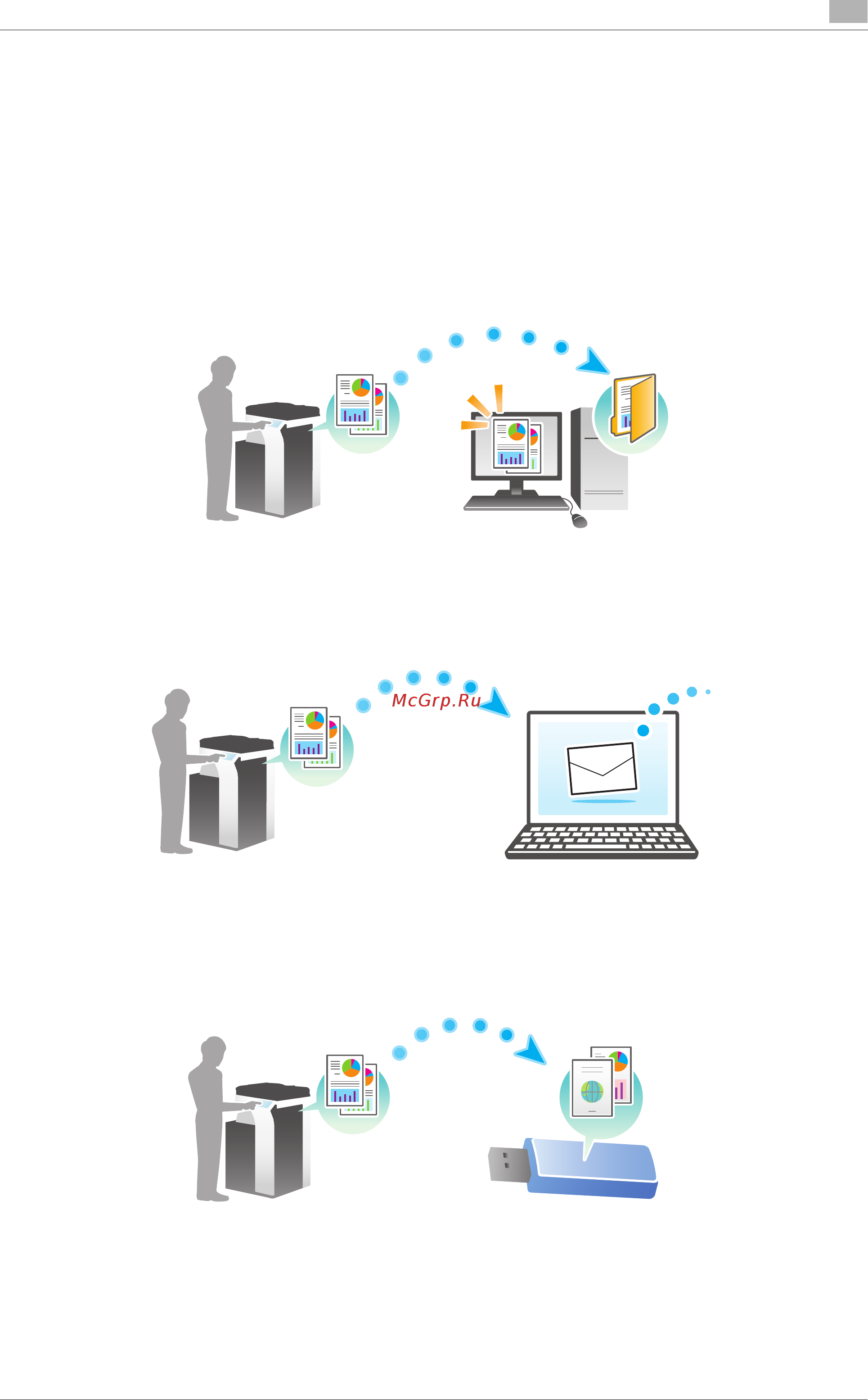 Konica Minolta AccurioPrint C759 [95/202] Отправка данных на компьютер windows отправка smb