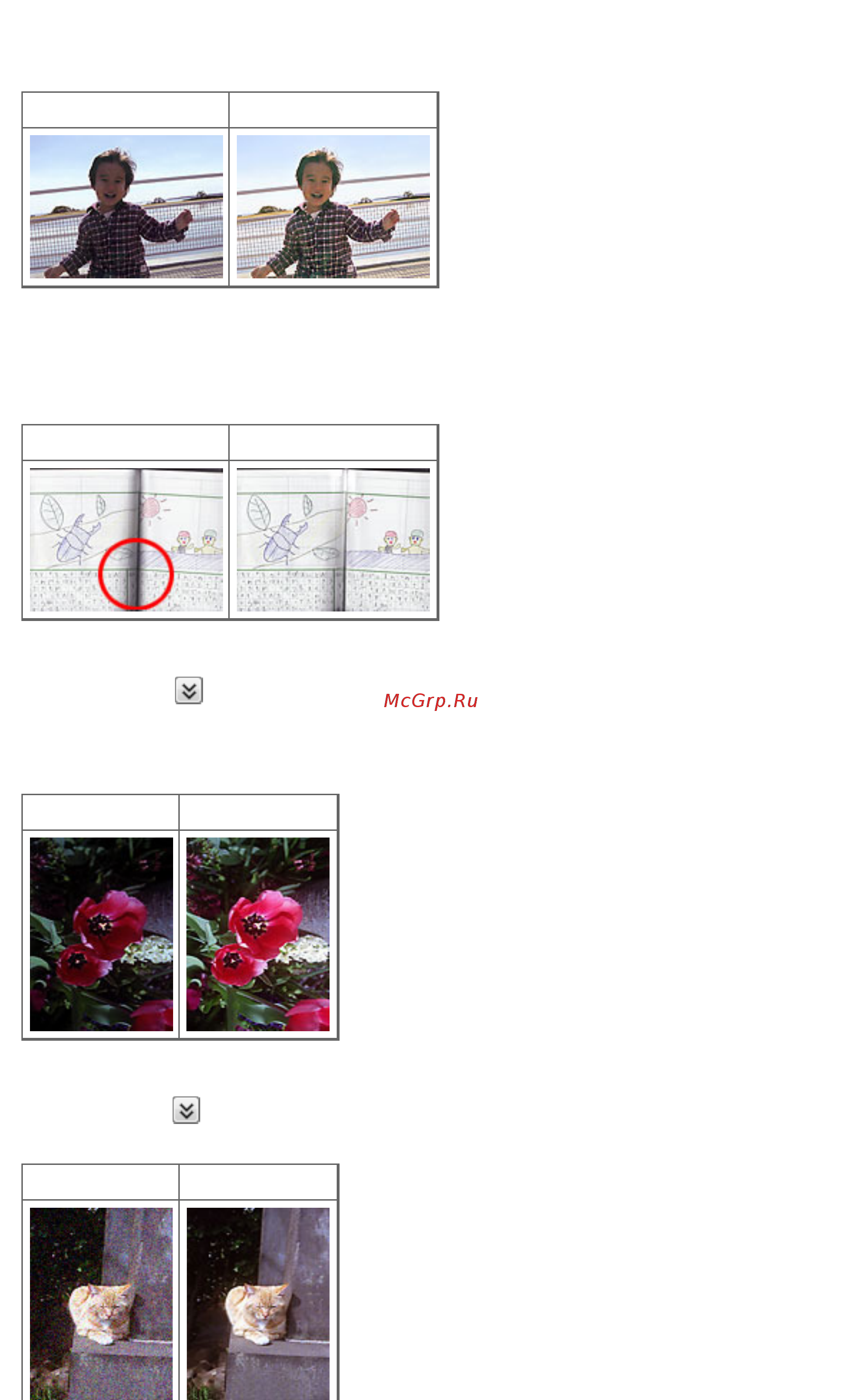 Canon CanoScan 9000F [220/361] Стр 220 из 361 стр корректировка изображений скрыть нечеткость unsharp mask убрать п