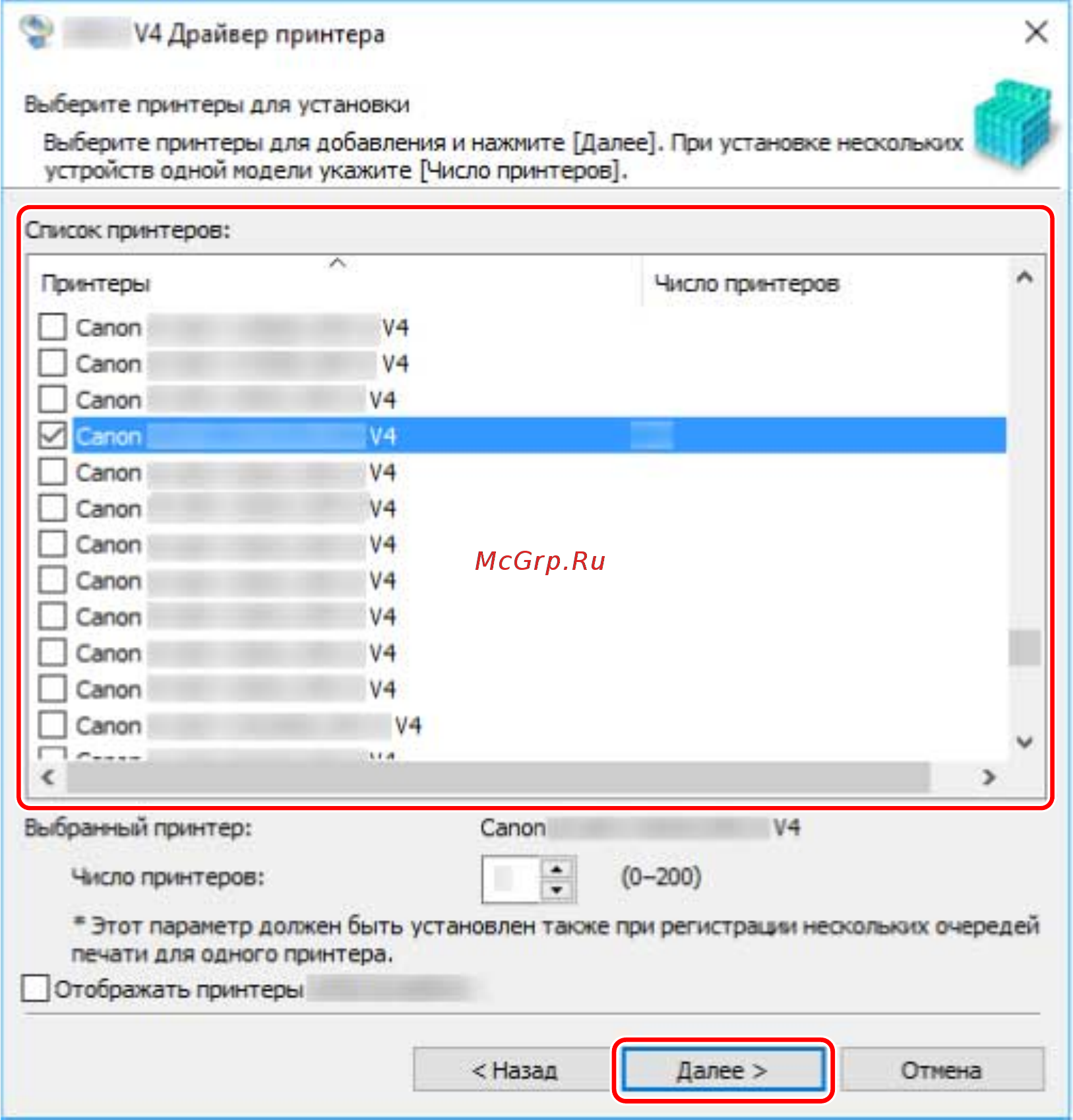 Canon i-SENSYS LBP113w [31/159] Установите порт