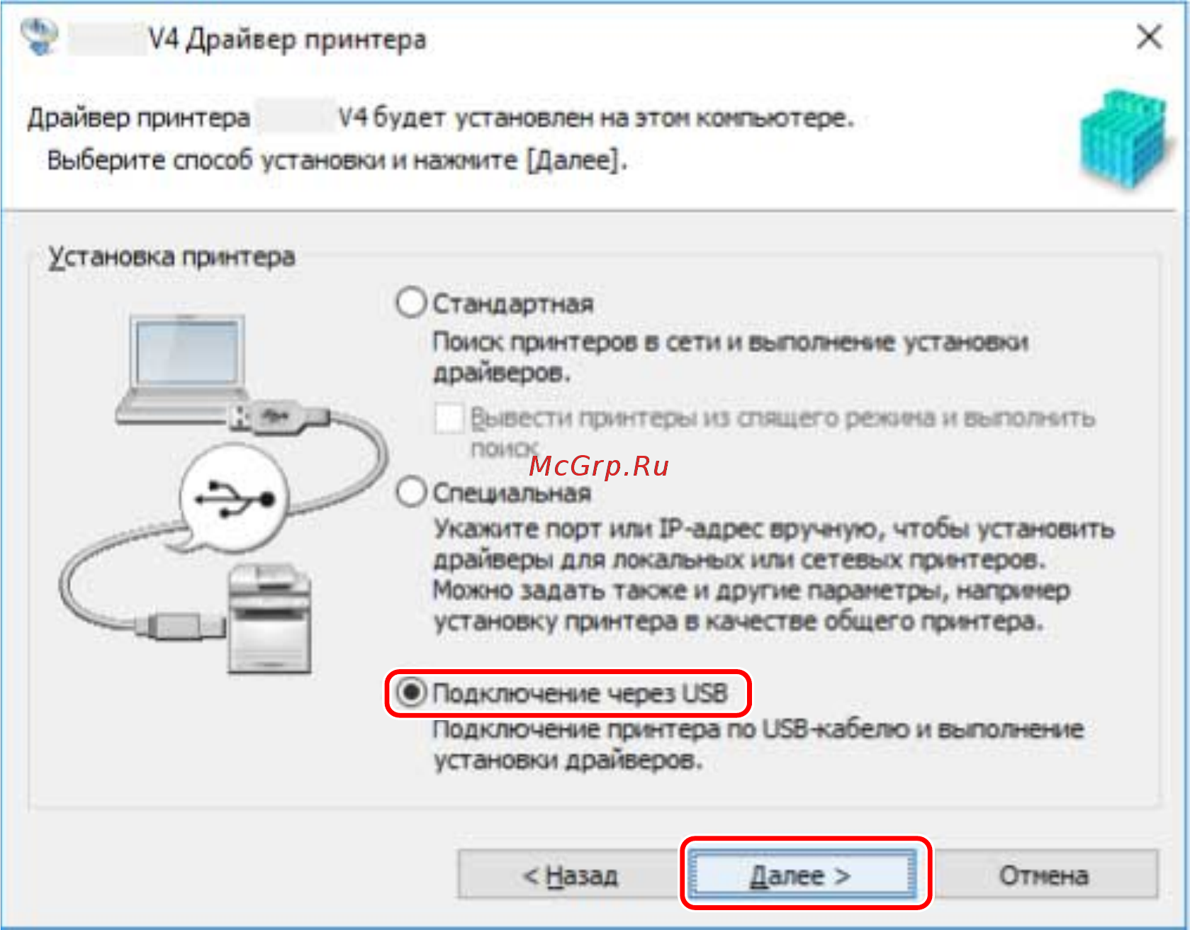 Canon i-SENSYS LBP113w Руководство по установке онлайн [35/159] 548653