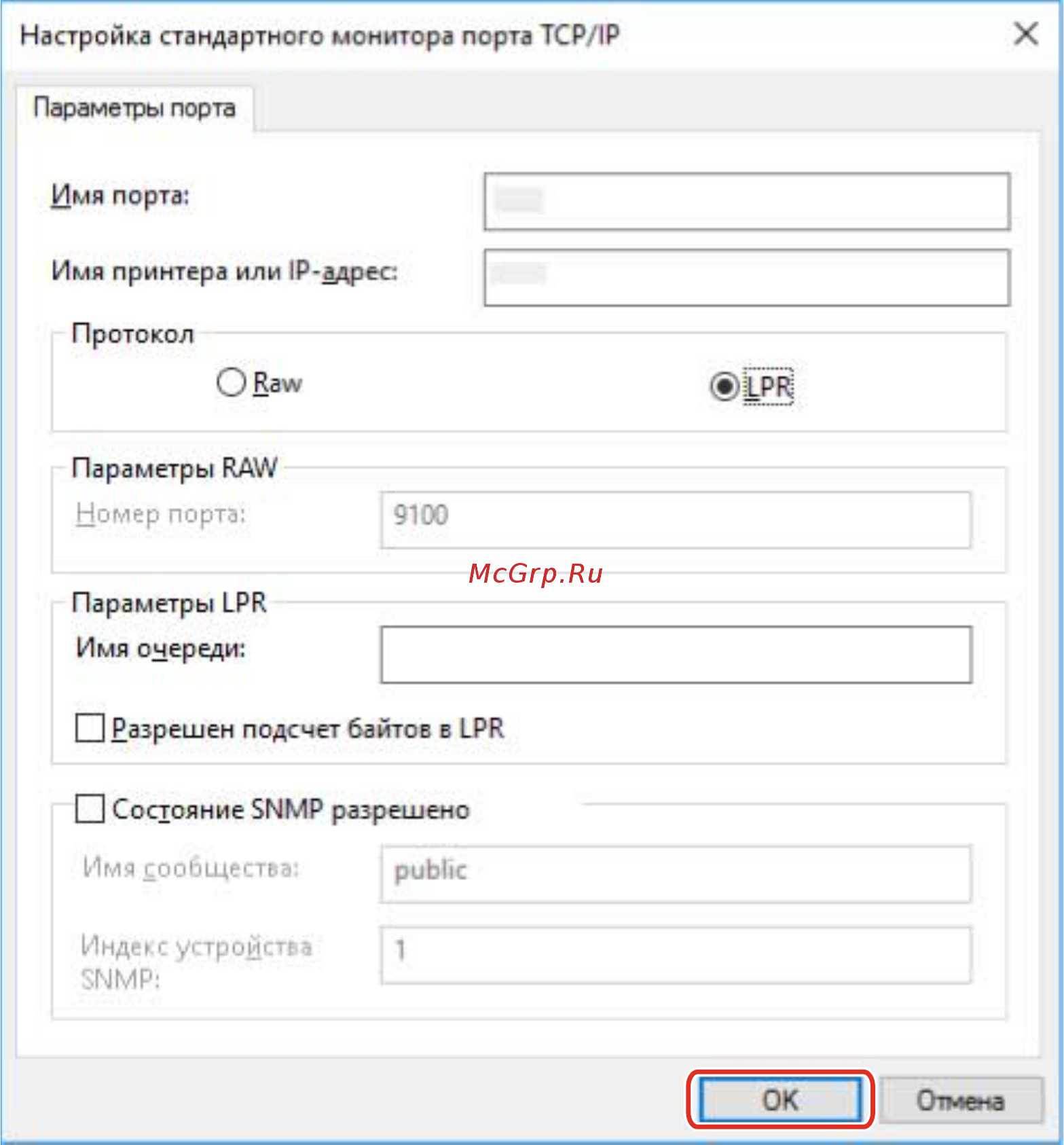 Canon i-SENSYS LBP113w [58/159] Нажмите закрыть