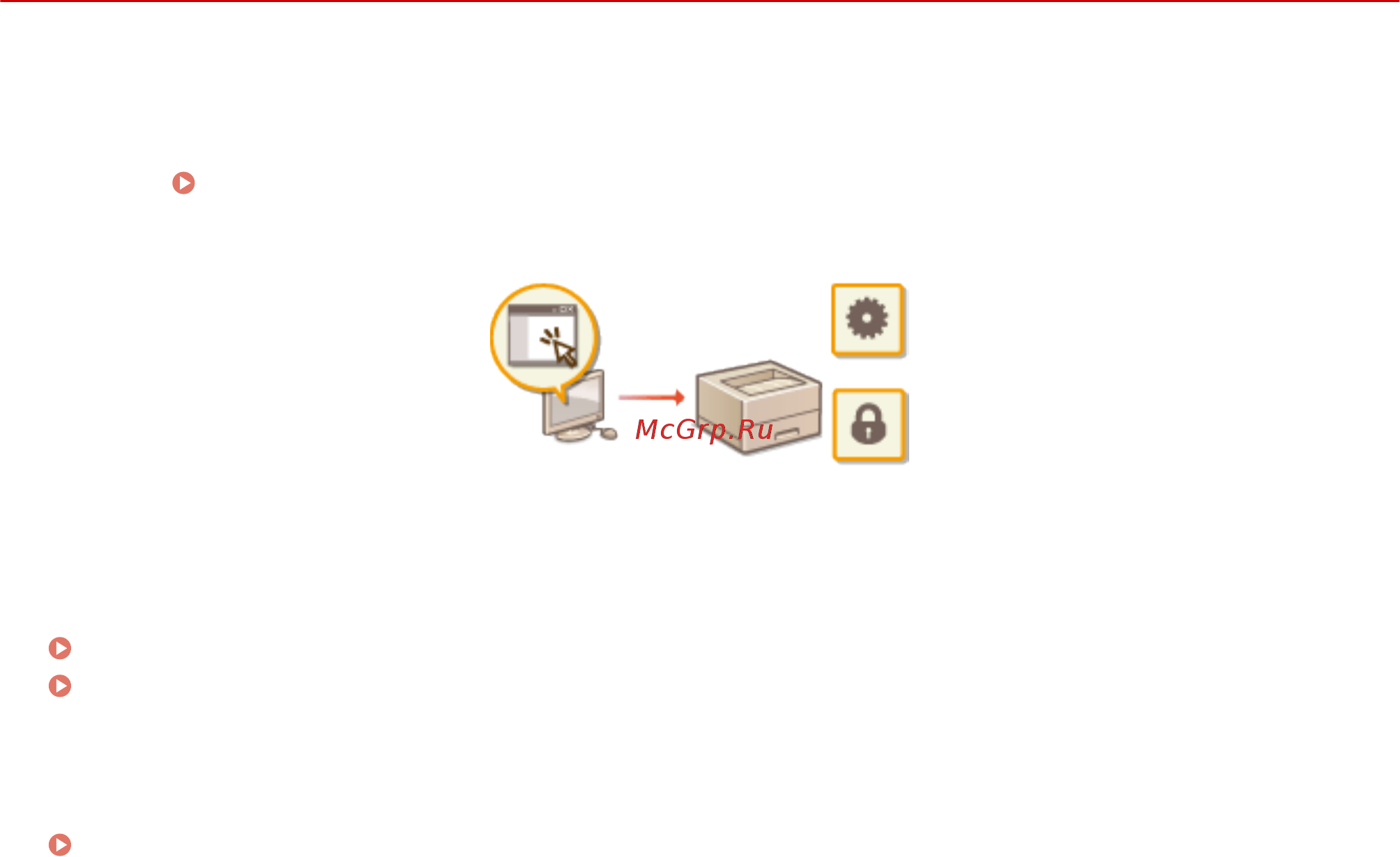 Canon i-SENSYS LBP113w [170/343] Управление аппаратом с компьютера удаленный ип
