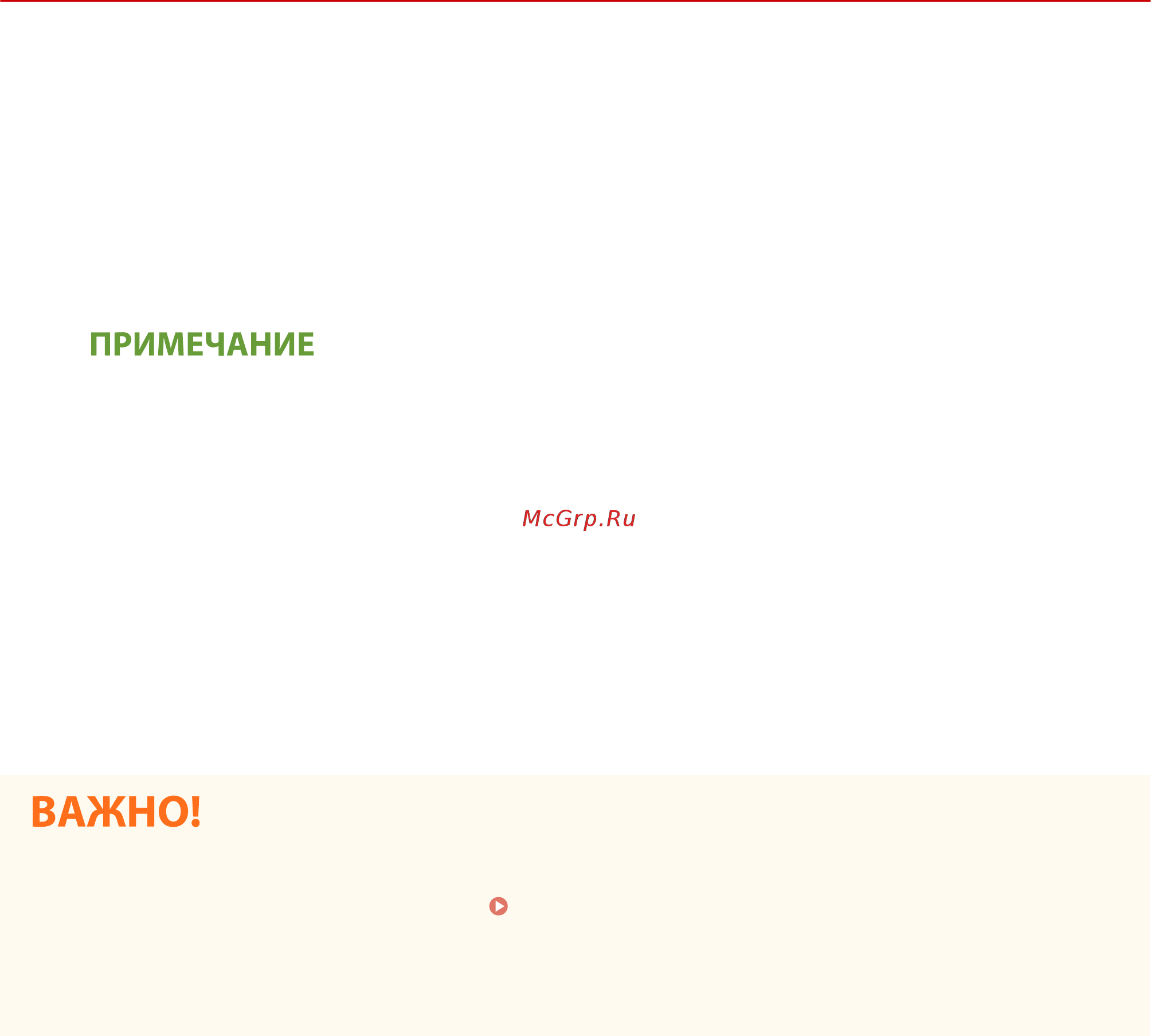 Canon i-SENSYS LBP113w [76/343] Установка драйверов