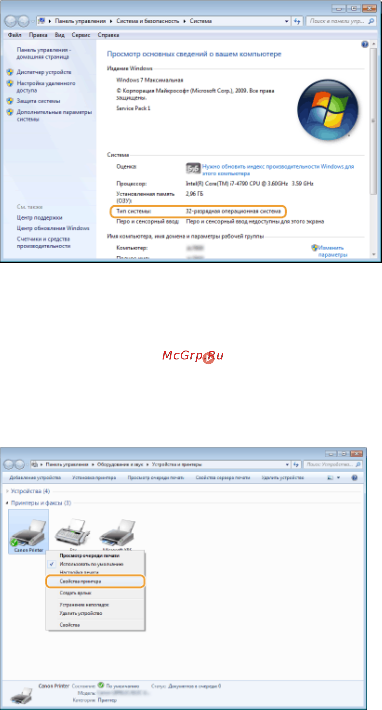 Canon i-SENSYS LBP226dw [485/548] Проверка порта принтера
