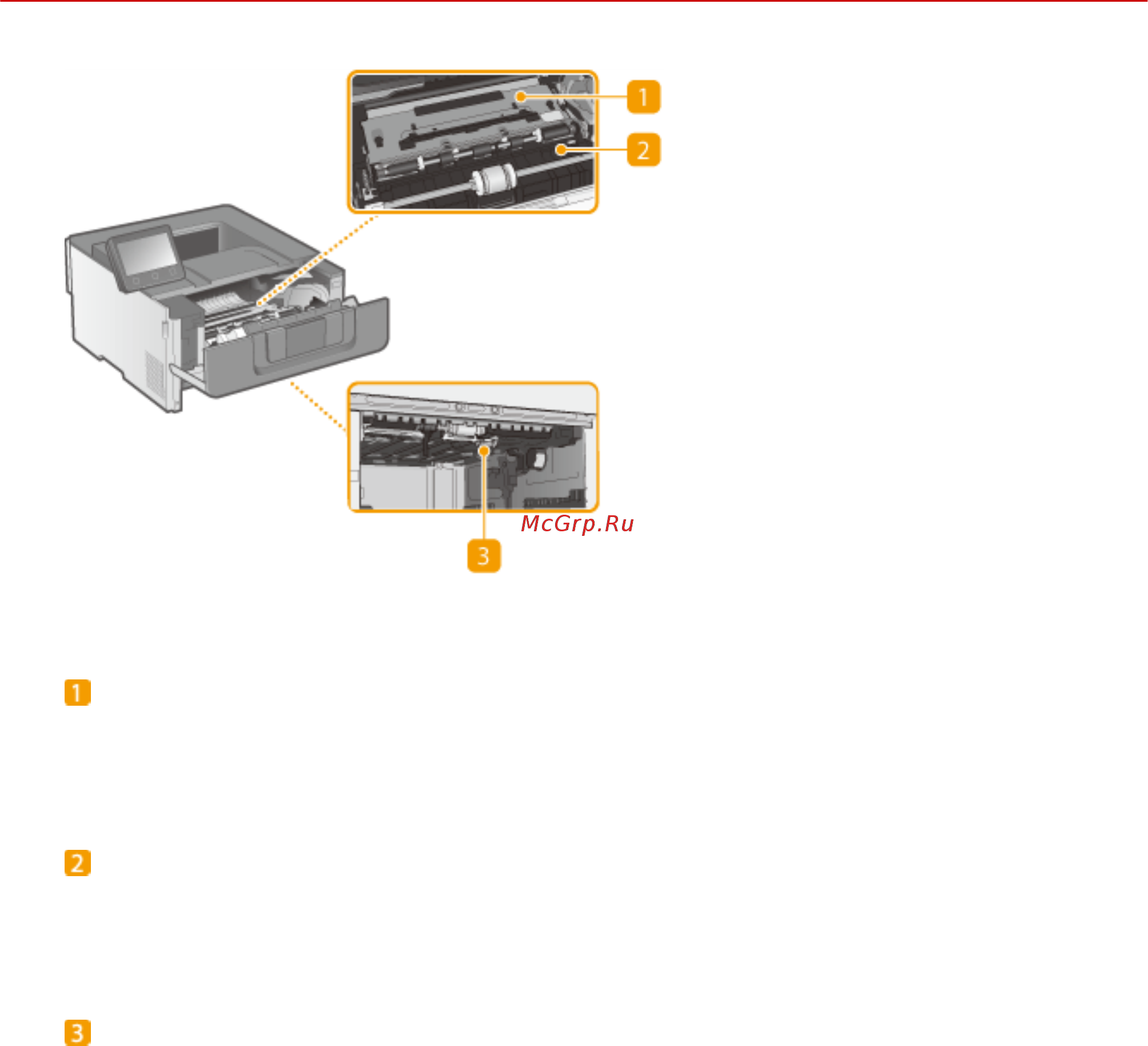 Canon LBP226dw [99/548] Транспортная направляющая для двусторонней печати