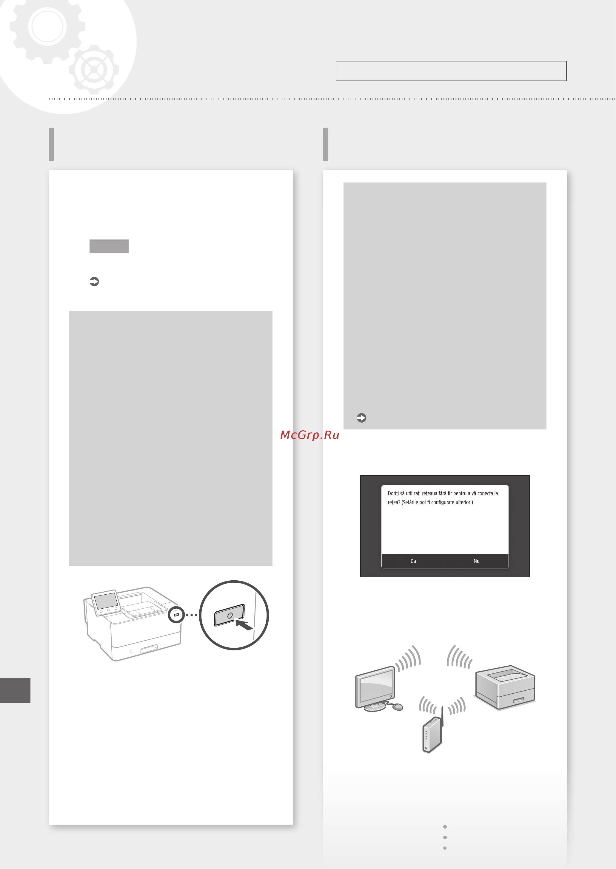Canon LBP223dw [108/368] Configurarea aparatului