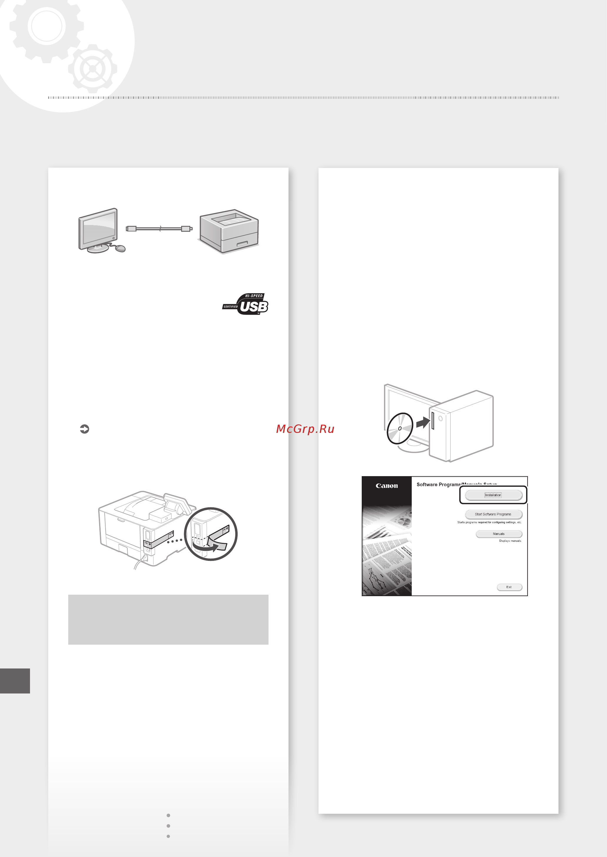 Canon LBP226dw [110/368] Configurarea aparatului
