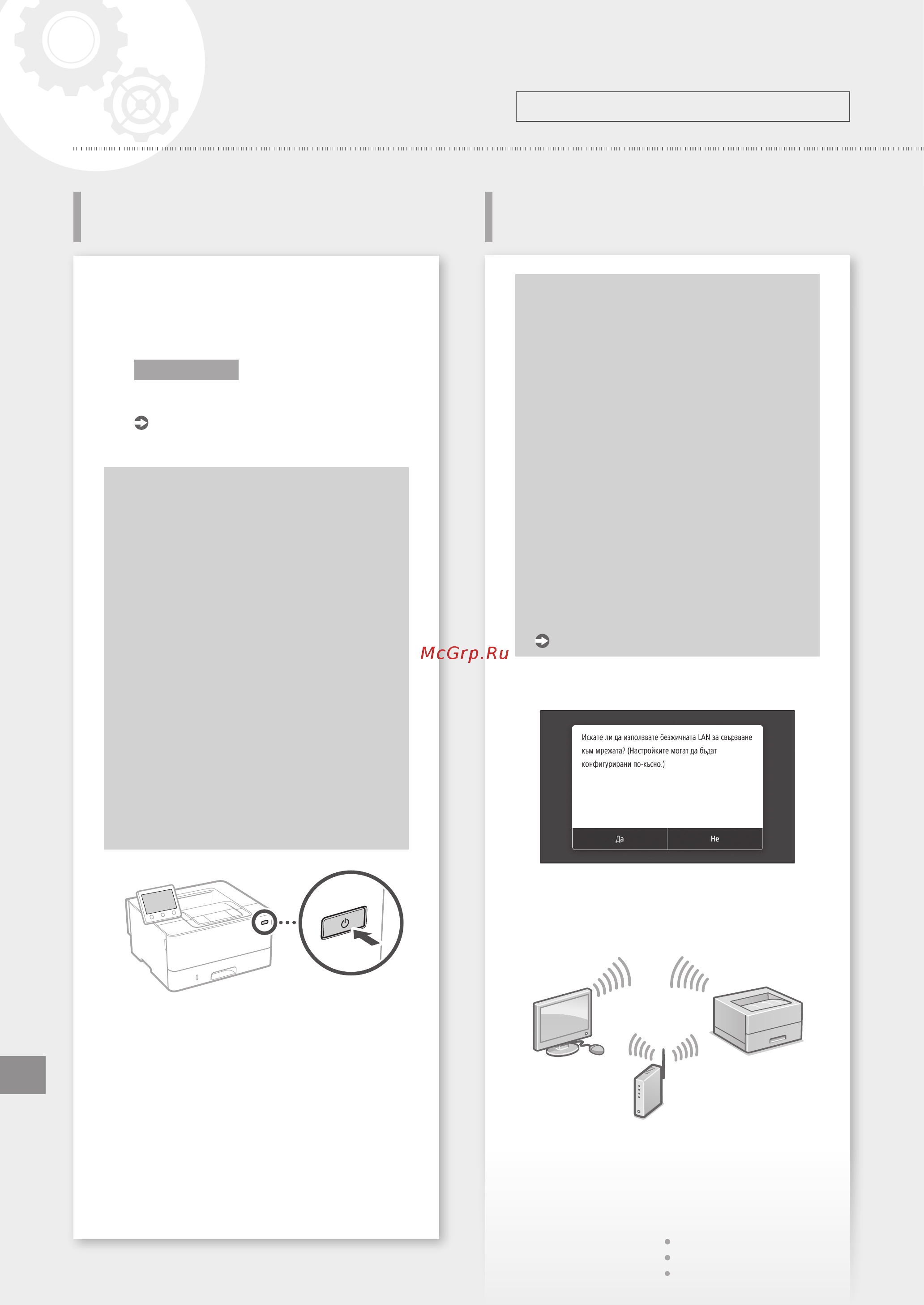 Canon LBP226dw [112/368] Относно application library библиотека с приложения