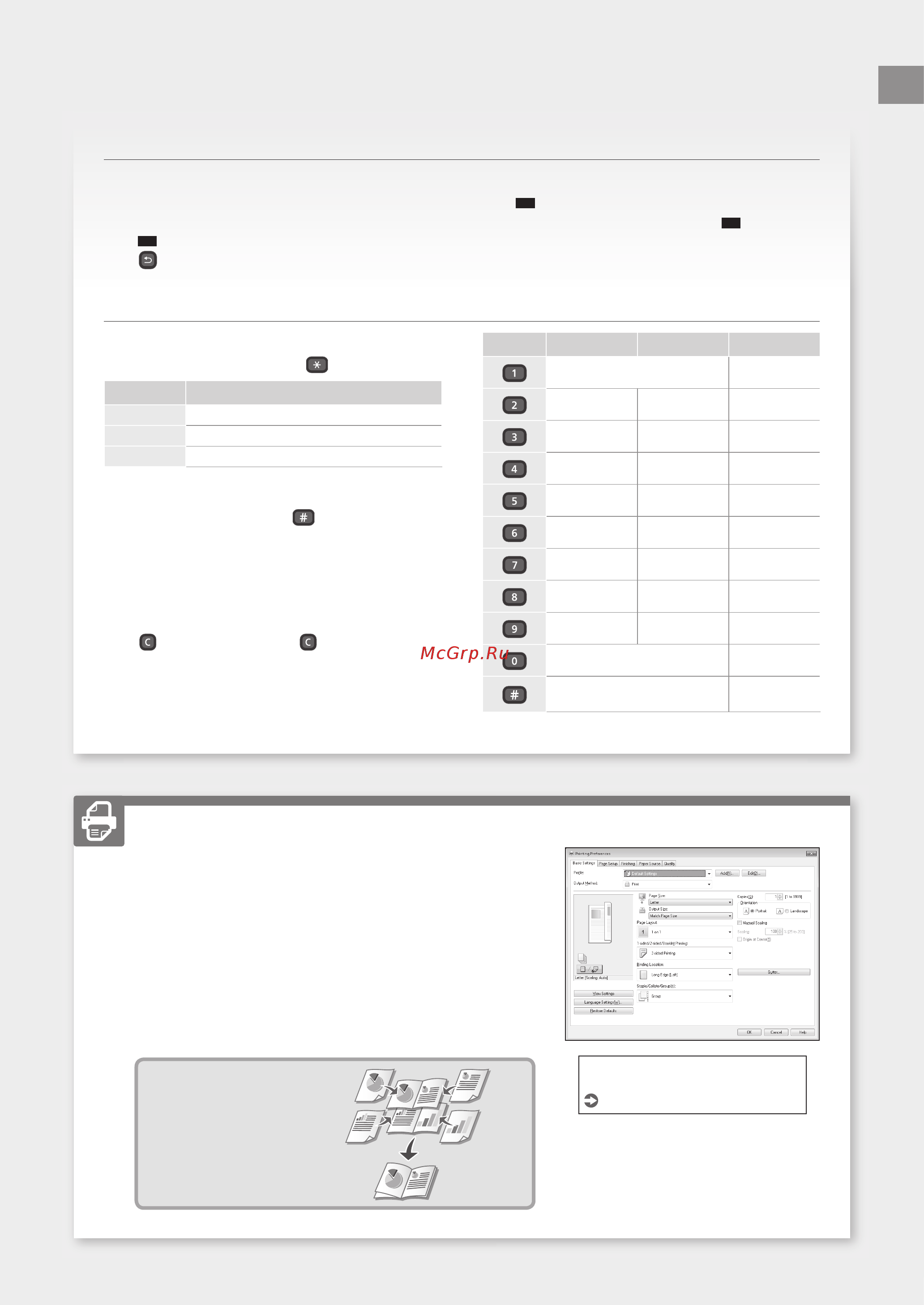 Canon LBP226dw [129/368] Printing