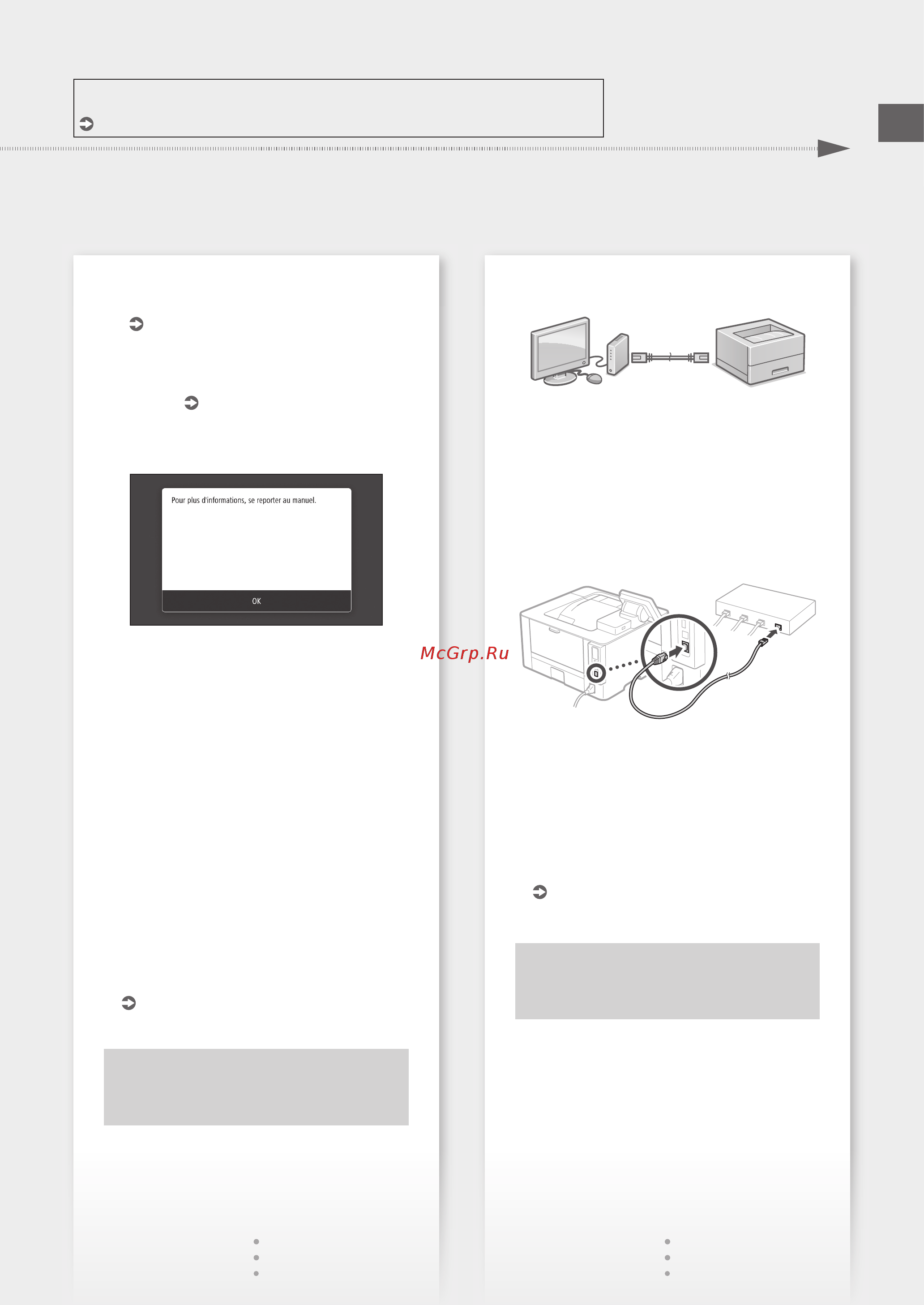 Canon LBP226dw [13/368] Configuration rapide