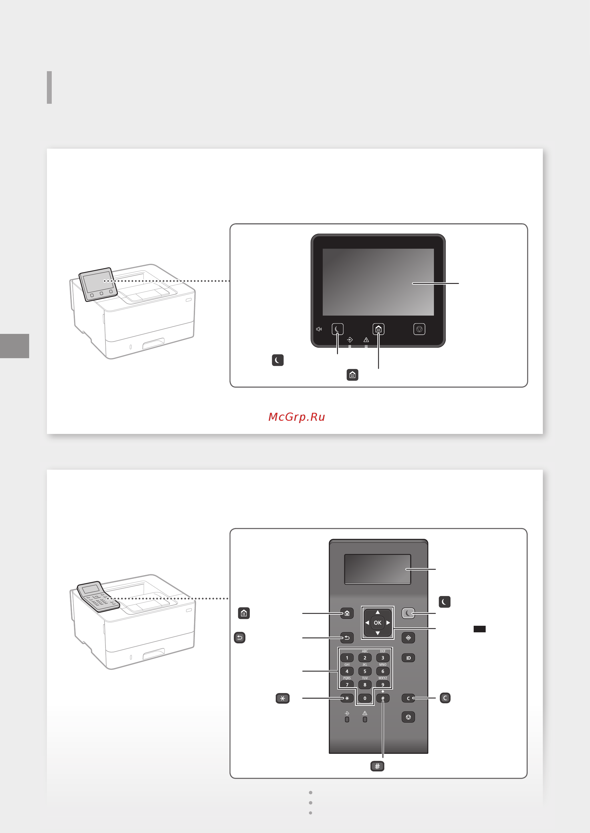 Canon LBP226dw [224/368] Starta funktionen på kontrollpanelen