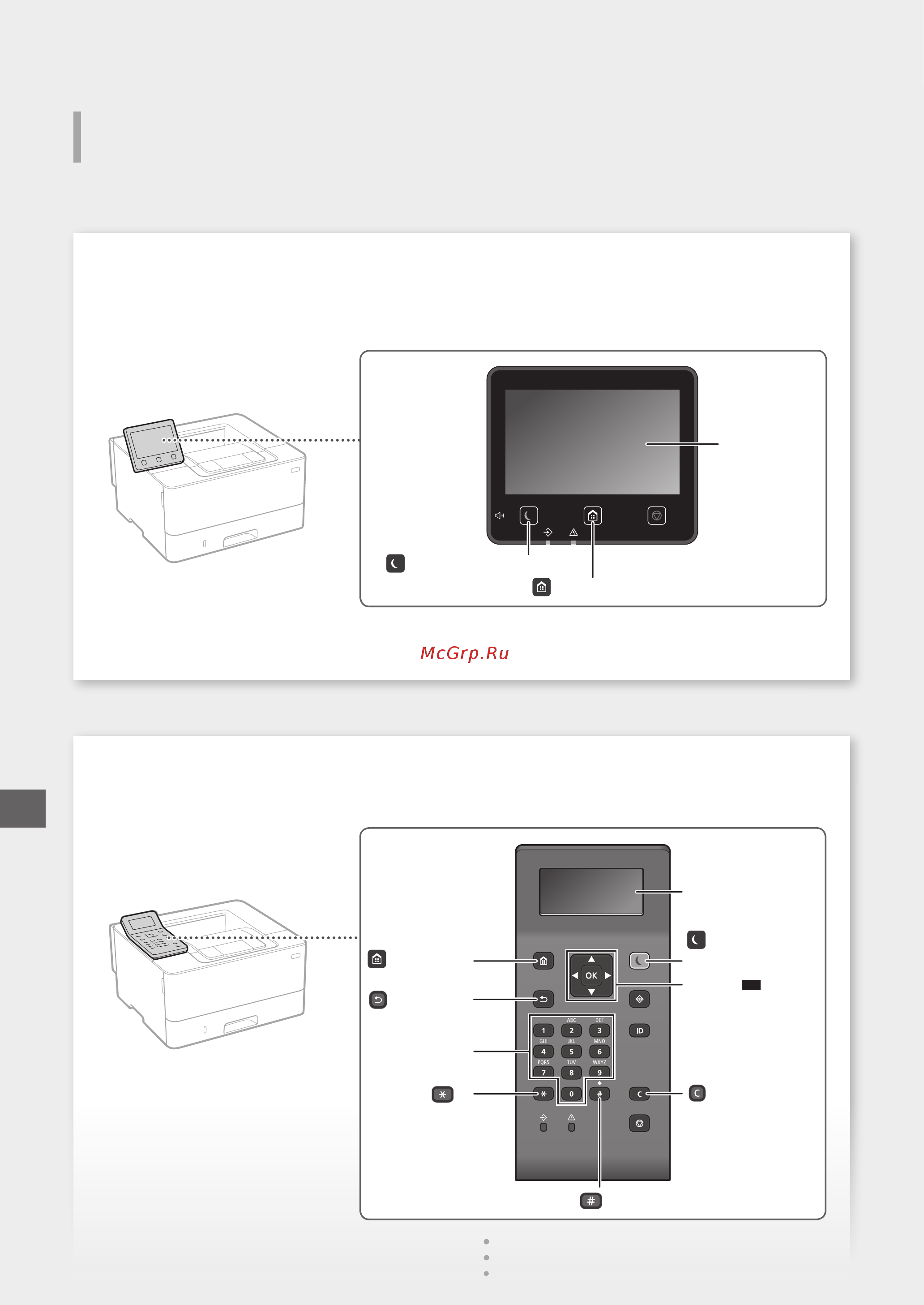 Canon LBP223dw [280/368] Uruchamianie funkcji z panelu sterowania