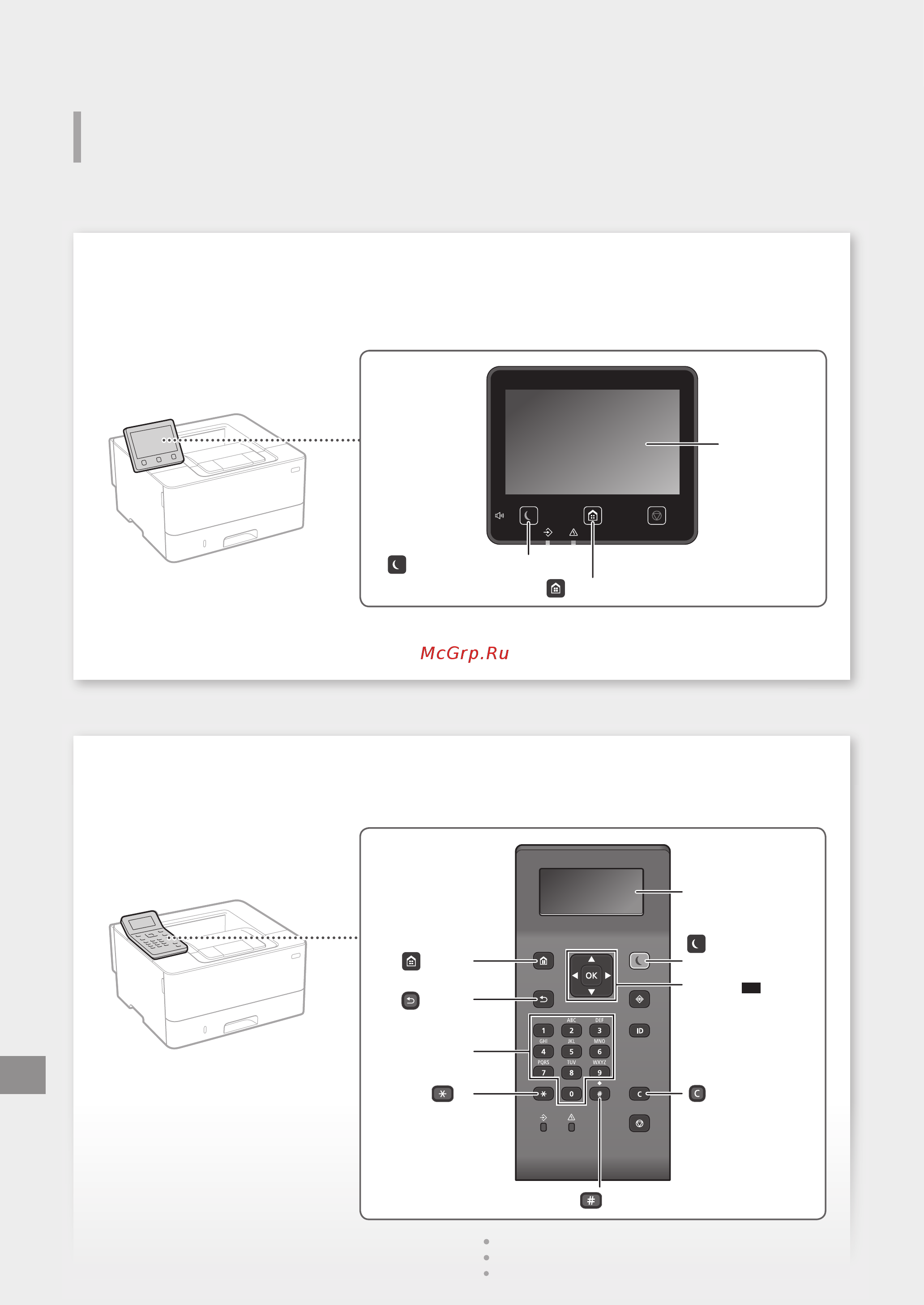 Canon LBP226dw [336/368] Стартиране на действието от работния панел