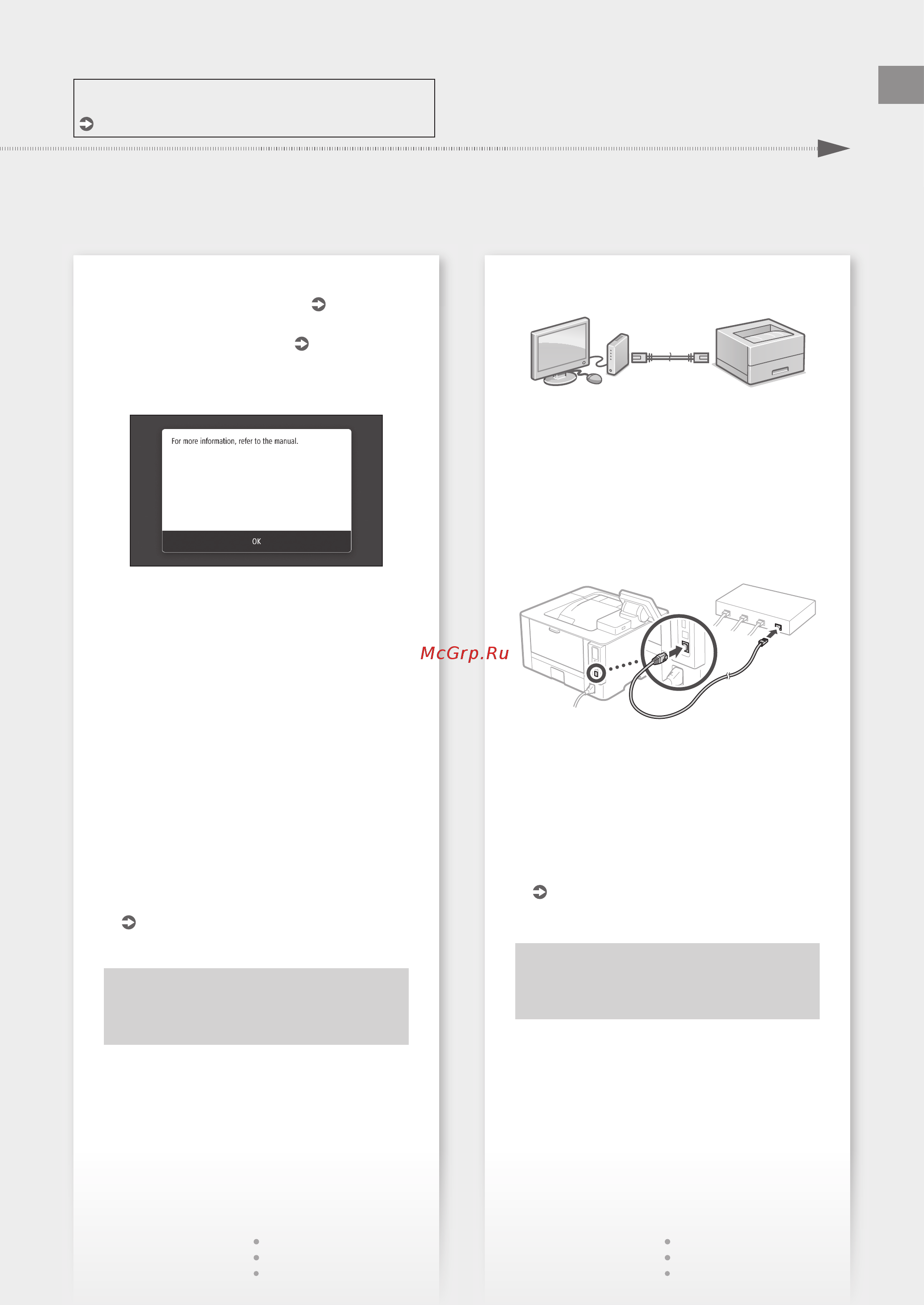 Canon LBP226dw [9/368] Quick setup