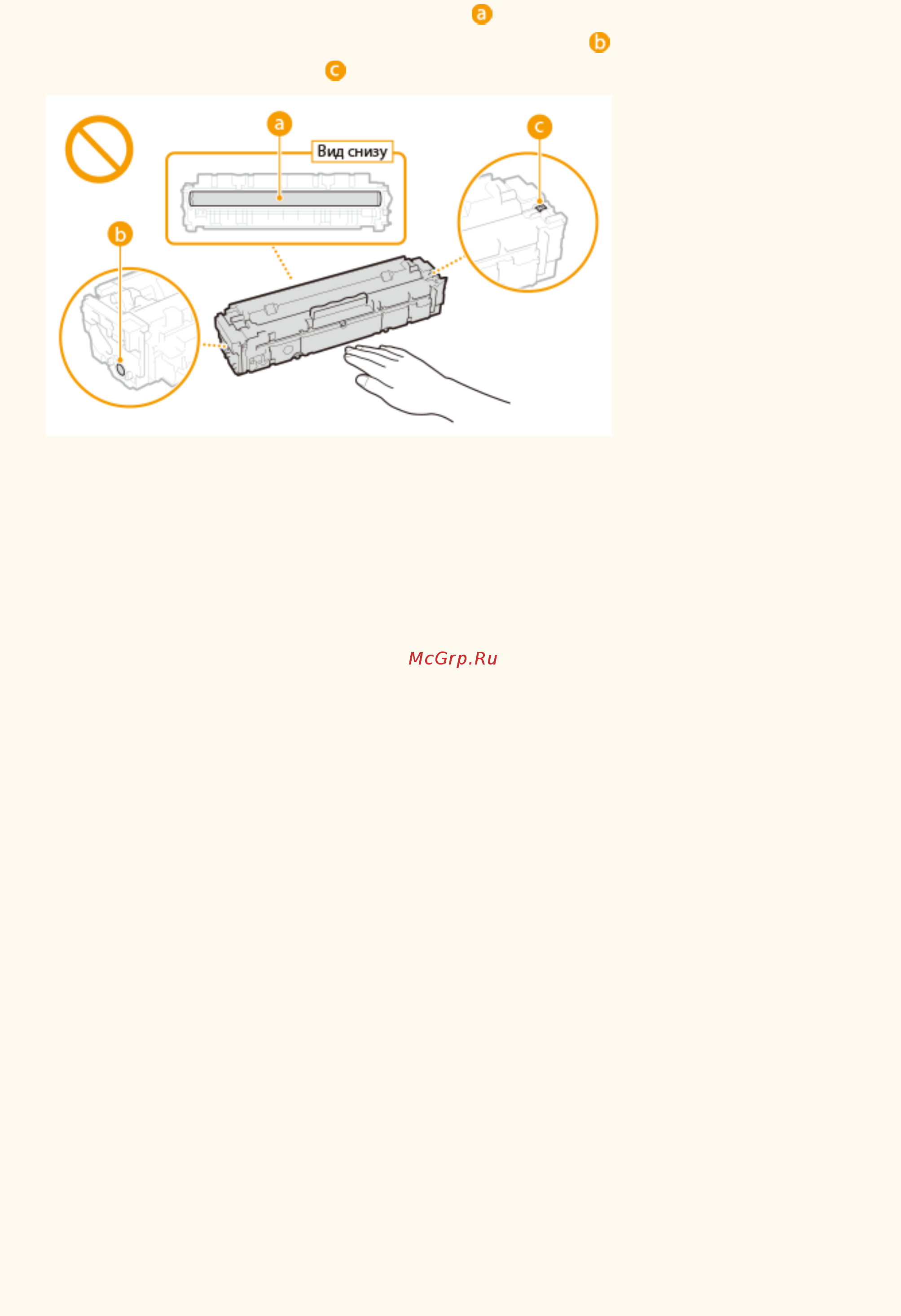 Canon i-SENSYS LBP663Cdw [18/625] Хранение картриджа с тонером