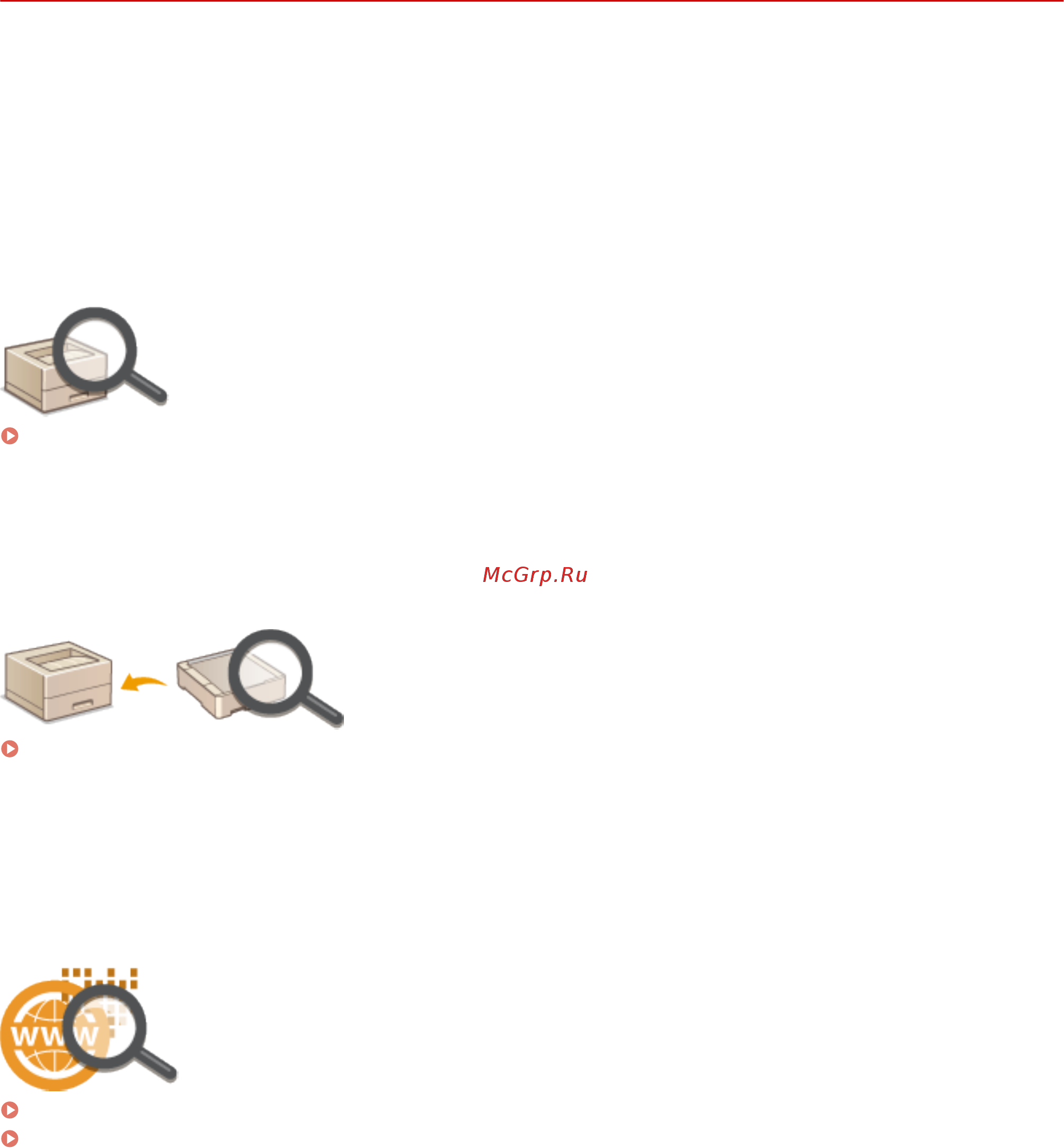 Canon i-SENSYS LBP623Cdw [496/625] Другие