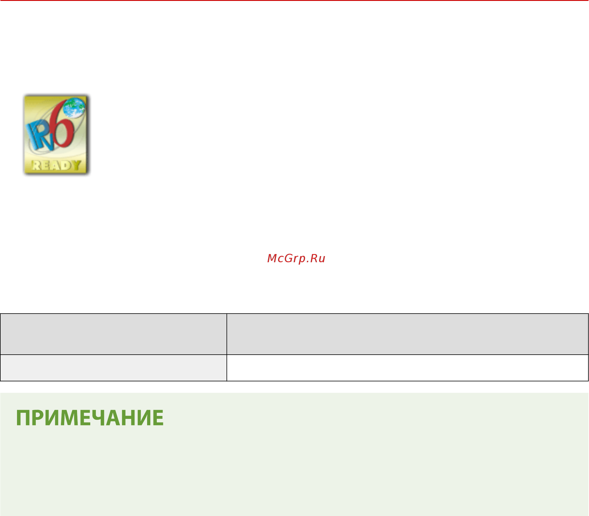 Canon i-SENSYS LBP663Cdw [541/625] Примечание