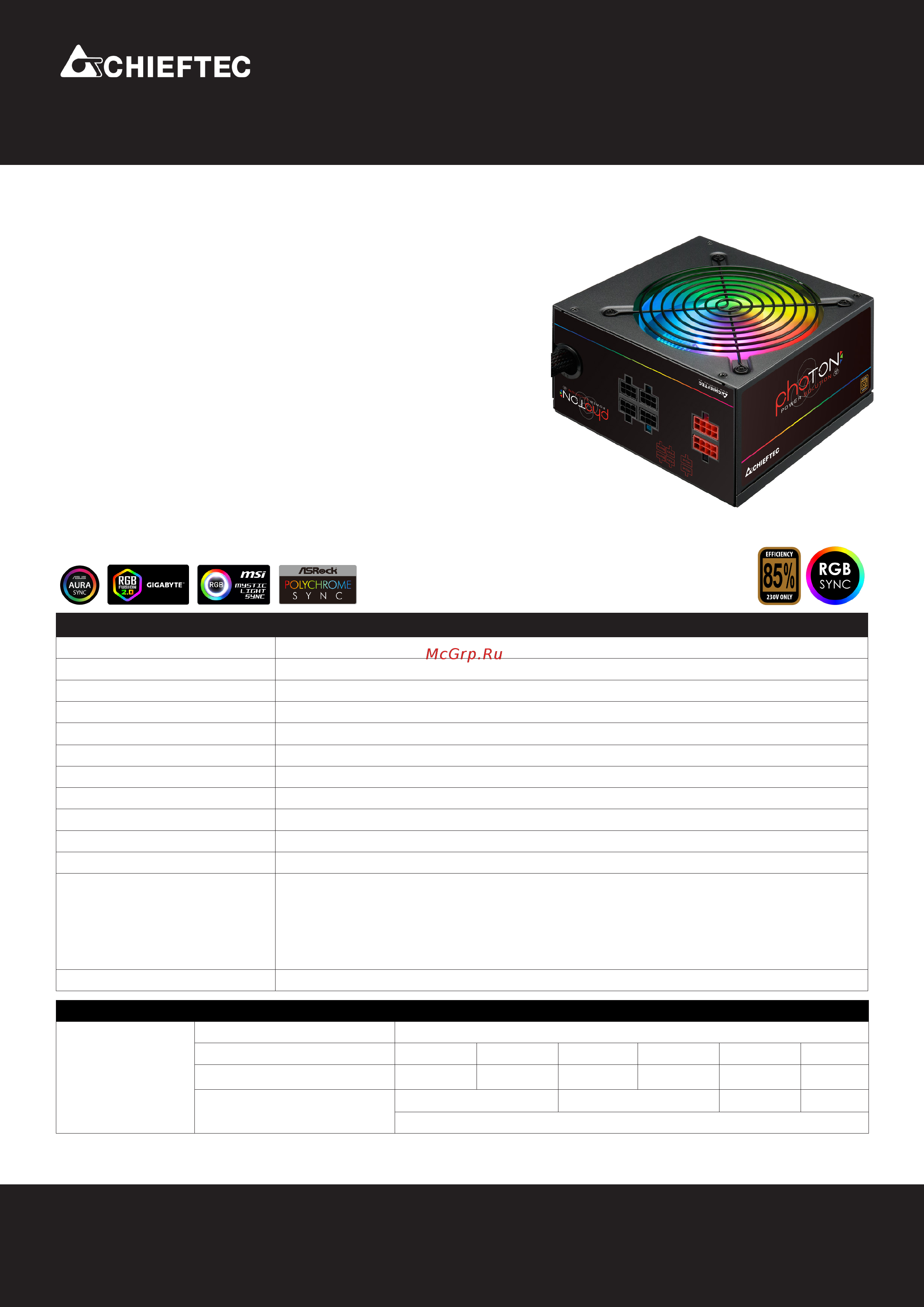Chieftec CTG-750C-RGB Техническая спецификация онлайн