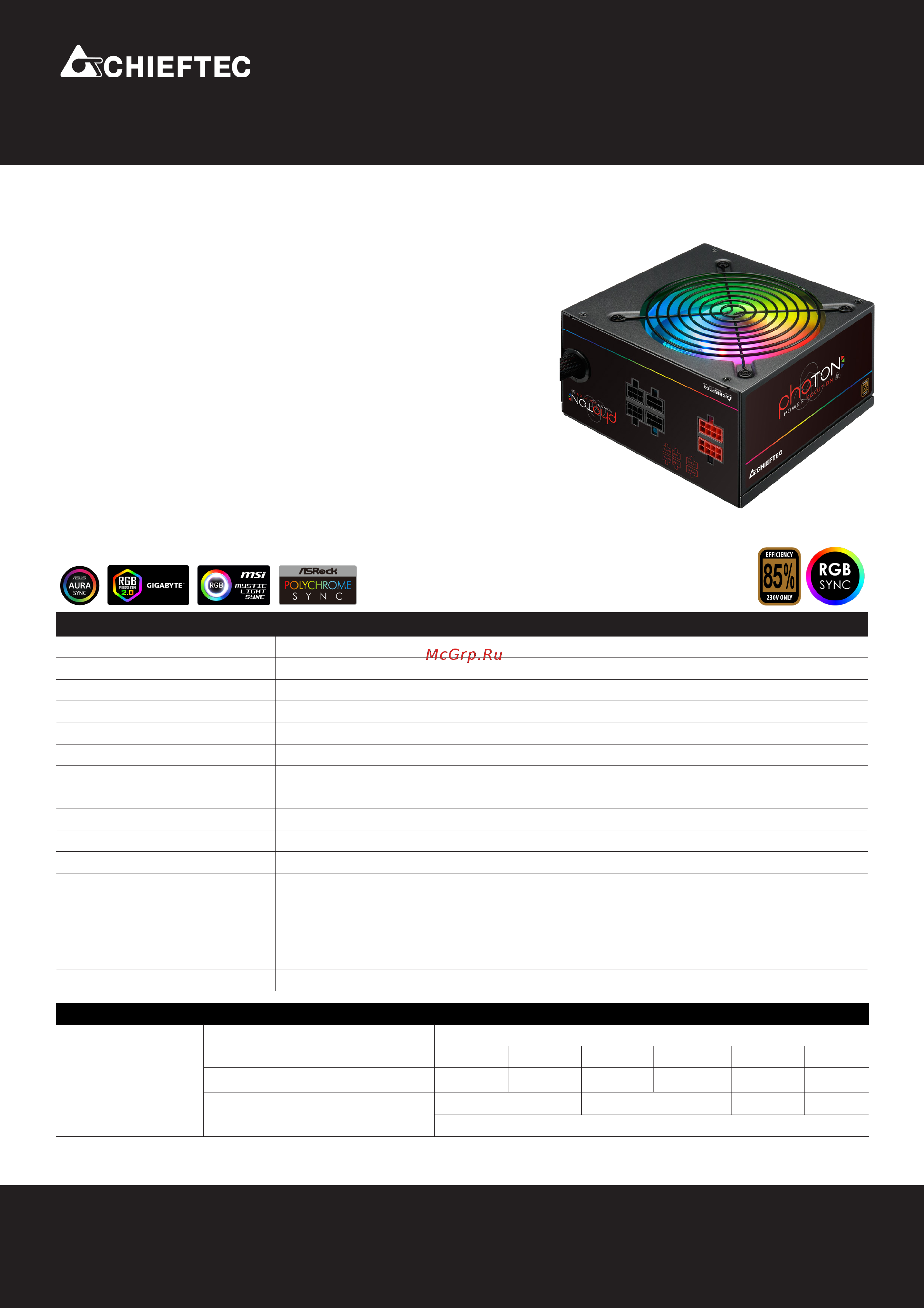 Chieftec CTG-650C-RGB Техническая спецификация онлайн