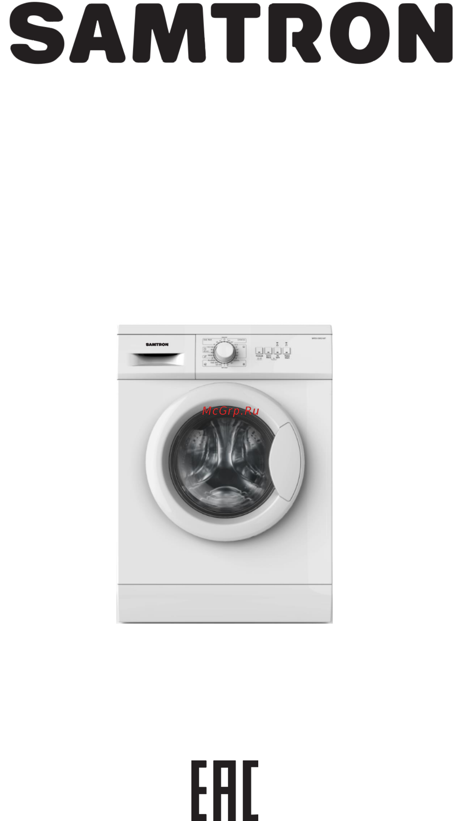 Samtron WM-M545801 Инструкция по эксплуатации онлайн