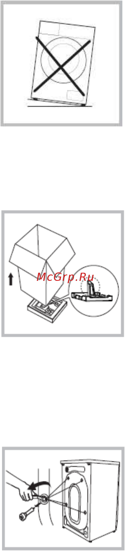 Samtron WM-M545801 Инструкция по эксплуатации онлайн [7/27] 548747