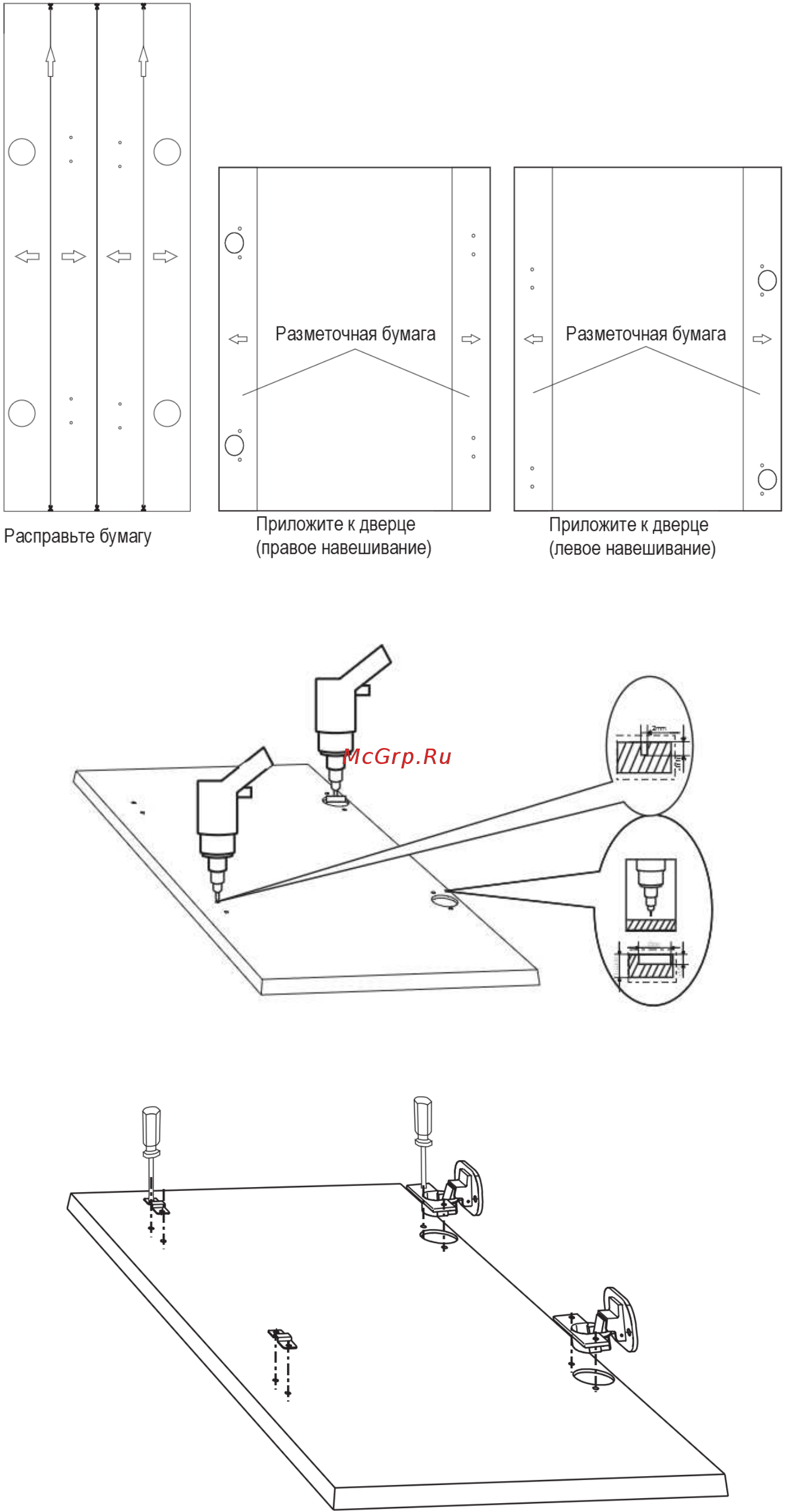 Samtron WMBI-M8141D Инструкция по эксплуатации онлайн [25/30] 548748