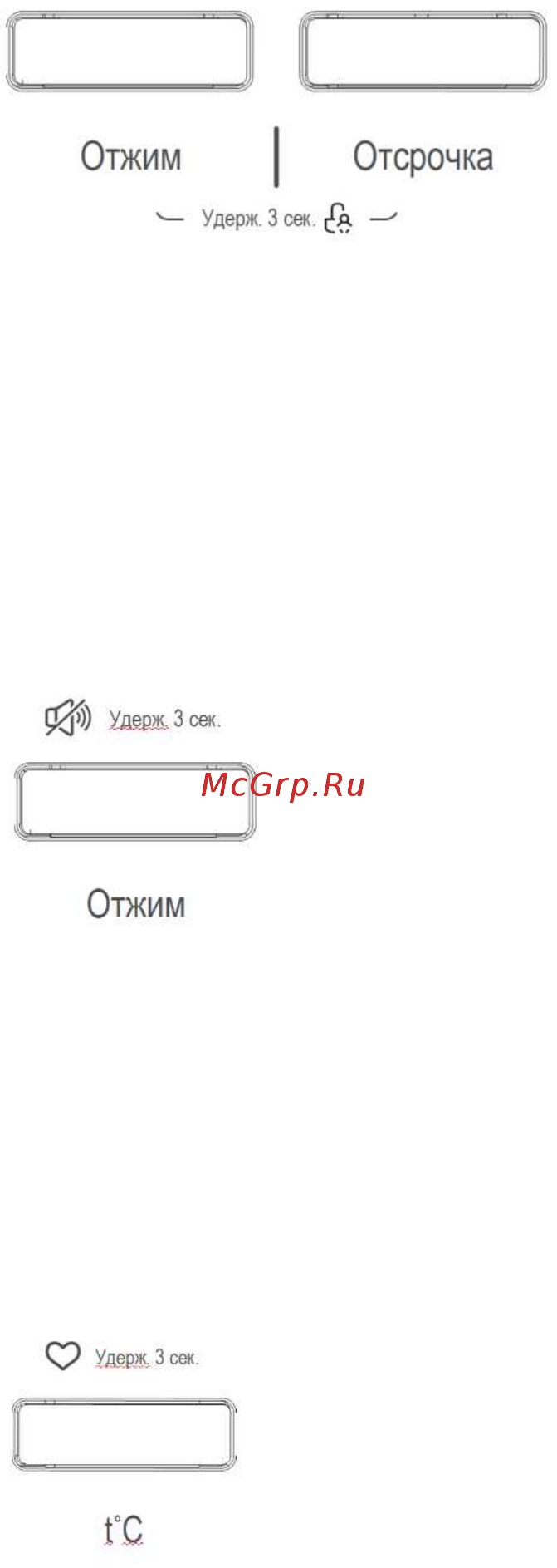 Samtron WM-M102V Инструкция по эксплуатации онлайн [15/24] 548751