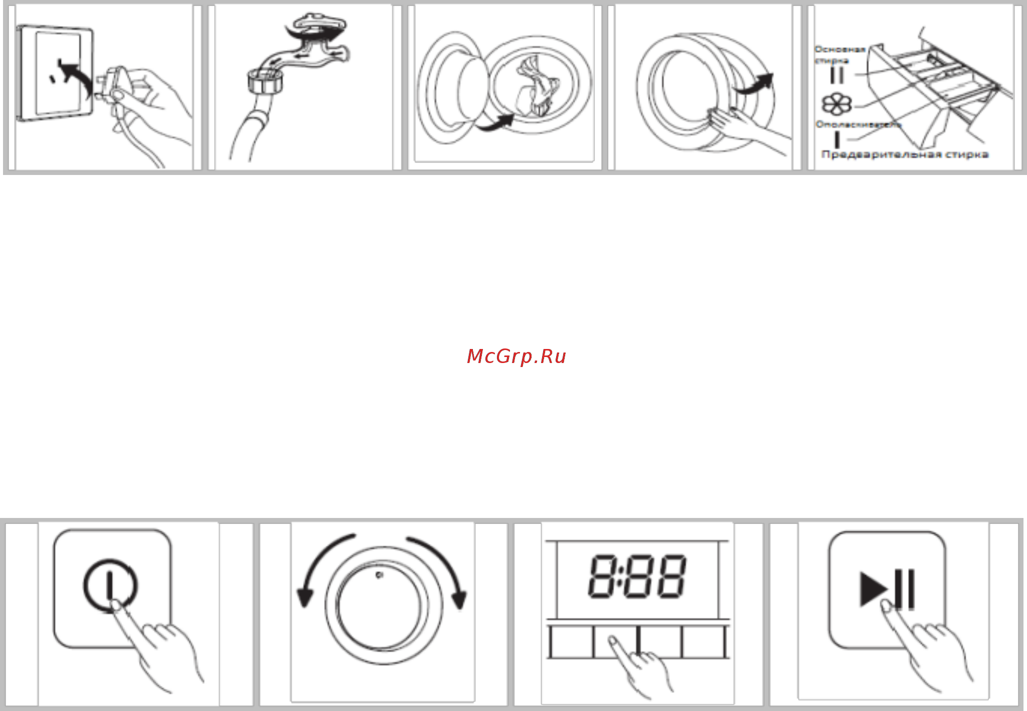 Samtron WM-M750142 Инструкция по эксплуатации онлайн [9/26] 548753