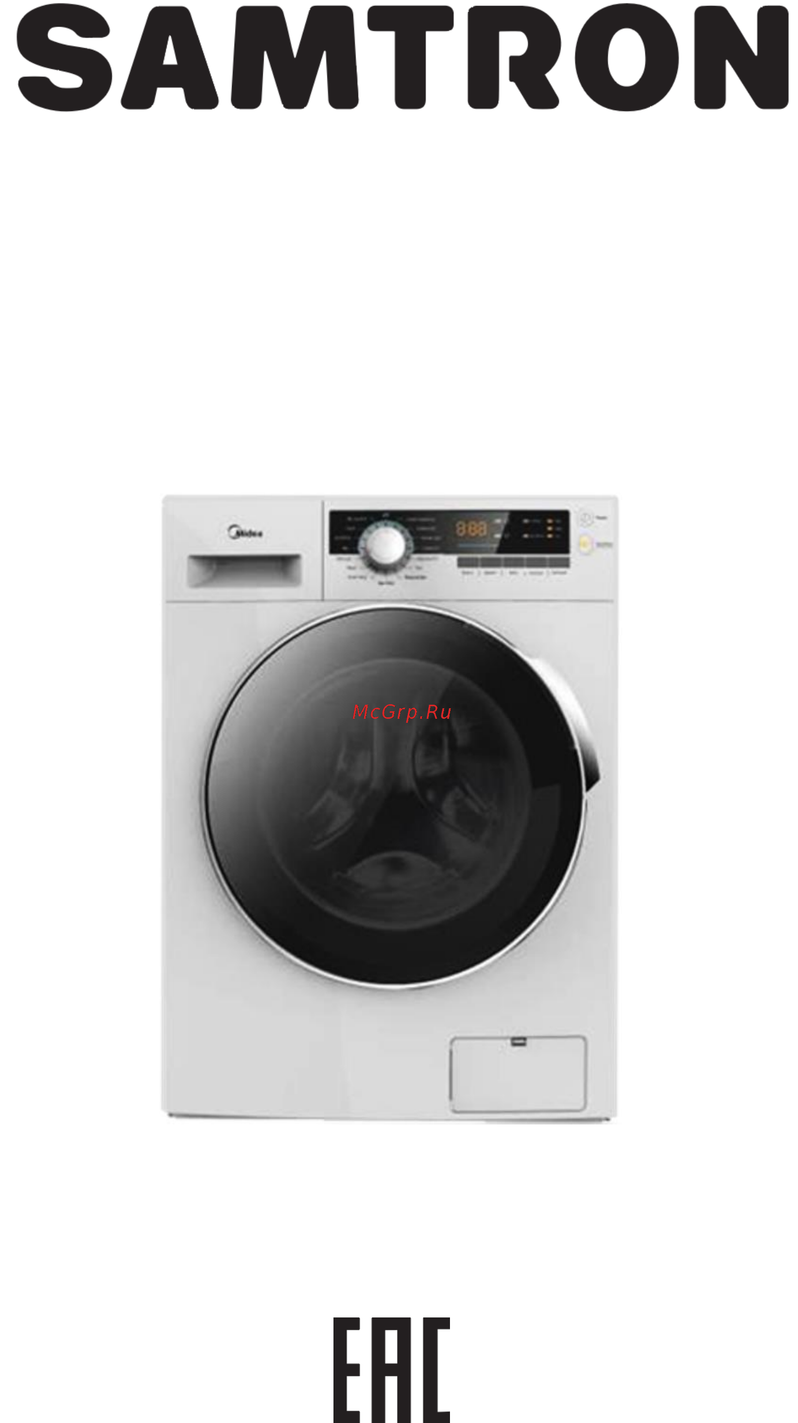 Samtron WM-M645123 Инструкция по эксплуатации онлайн