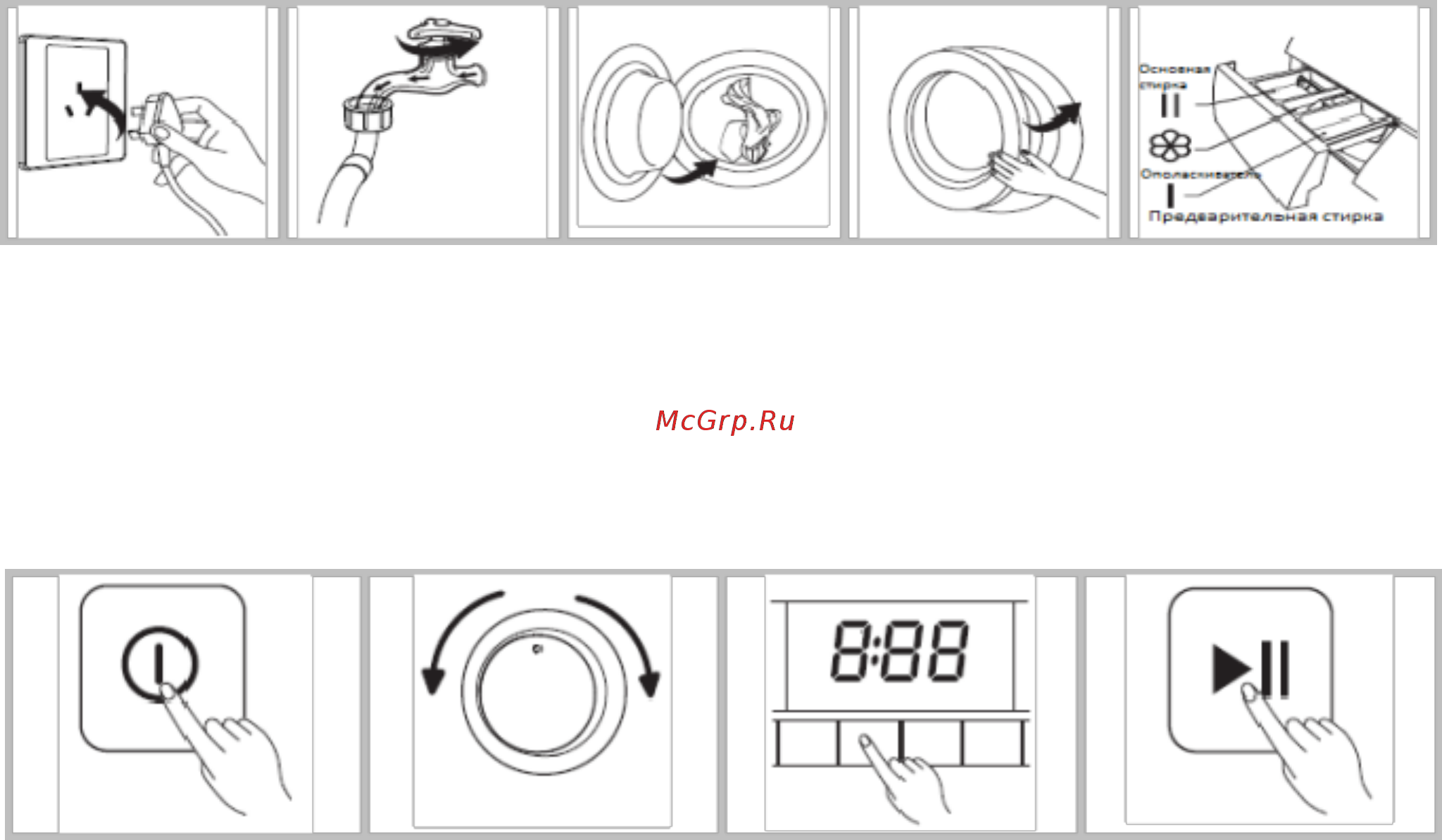 Samtron WM-M645123 [10/26] Эксплуатация