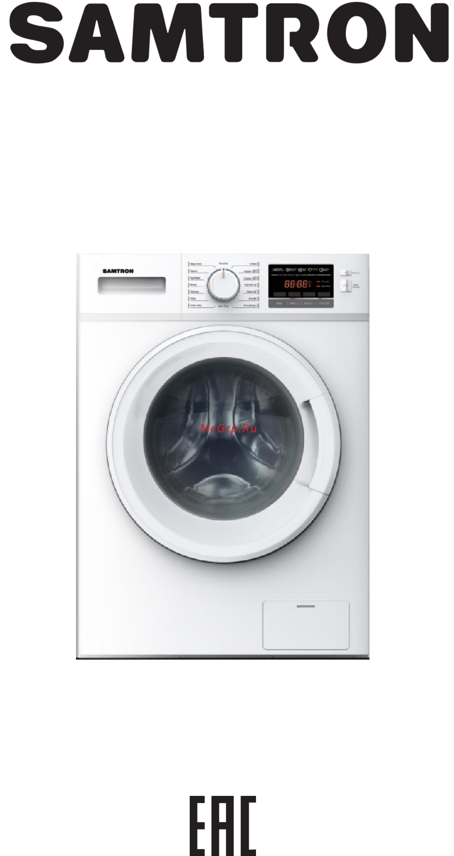 Samtron WM-M645122 Инструкция по эксплуатации онлайн
