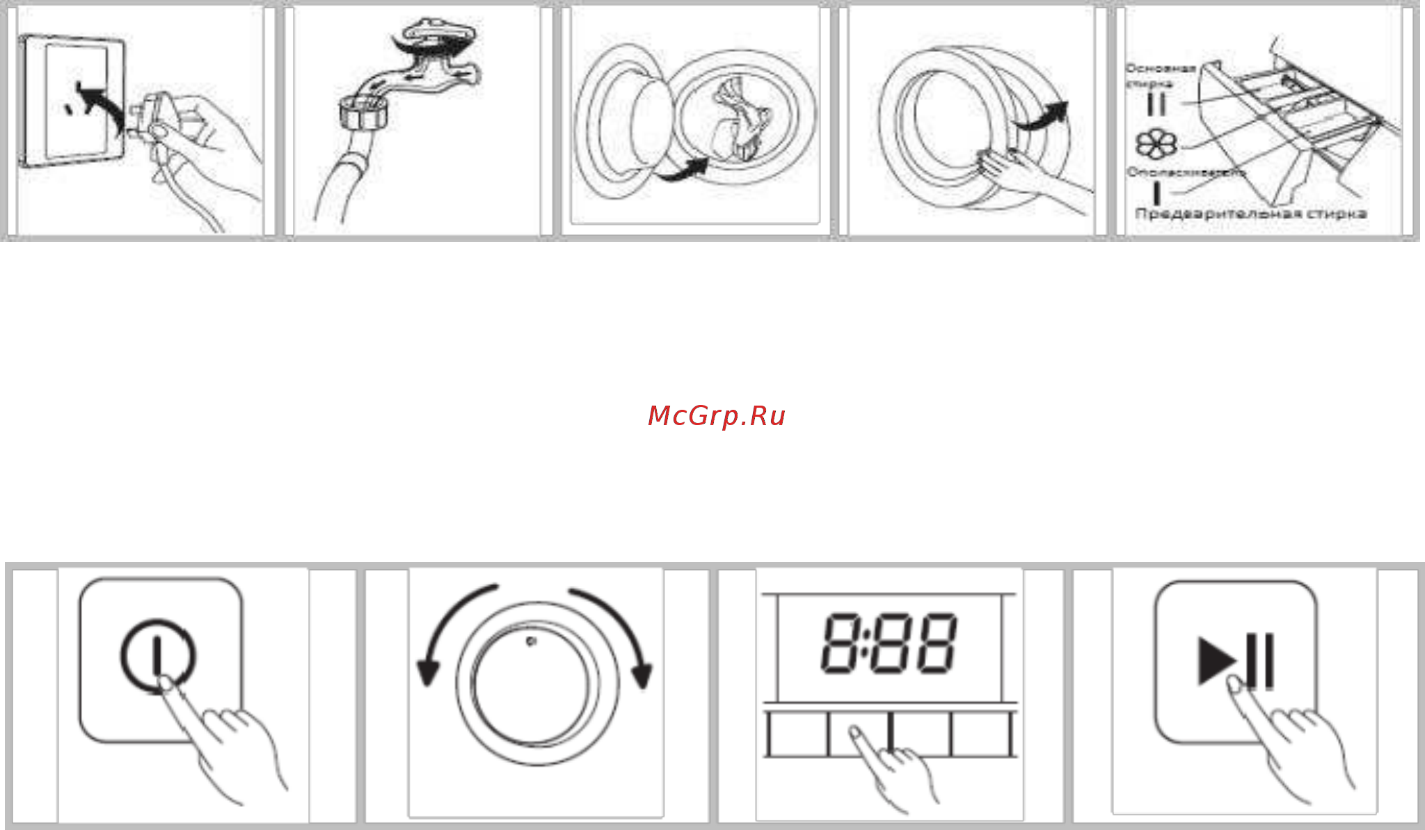 Samtron WM-M645122 [10/27] Эксплуатация