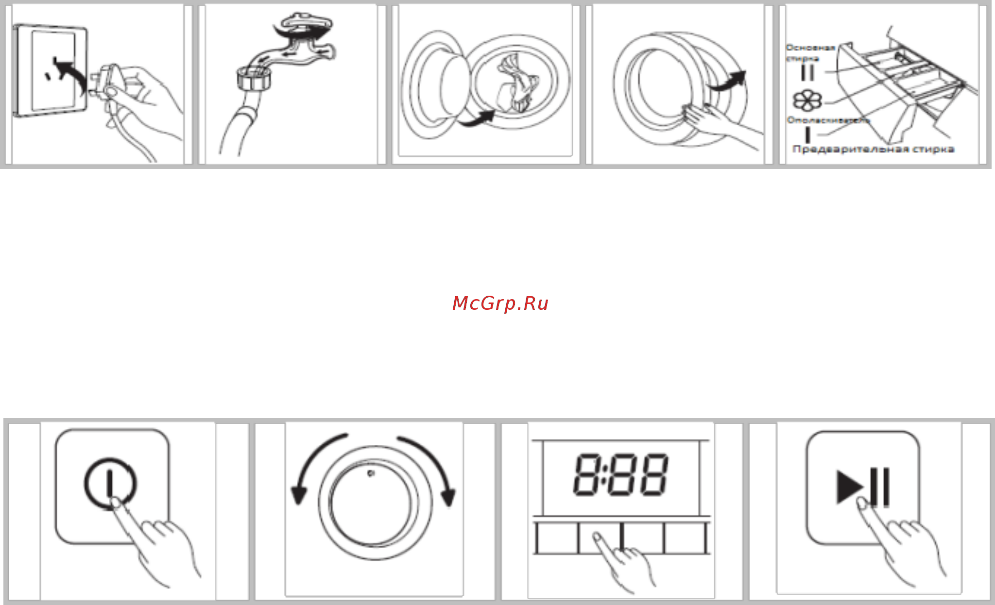 Samtron WMBI-M7141 [10/29] Эксплуатация