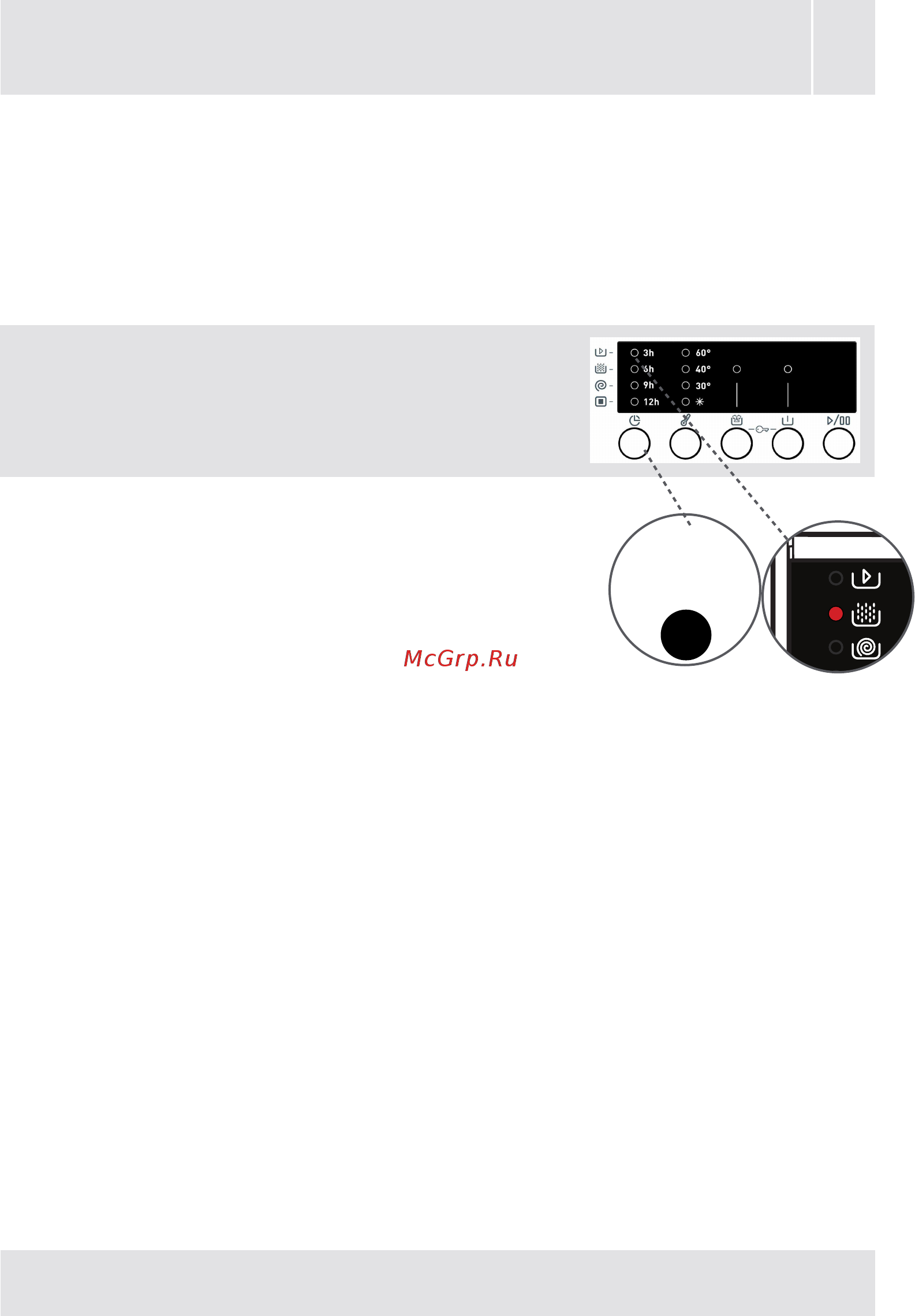 Samtron WM-V640101 Инструкция по эксплуатации онлайн [44/78] 548762
