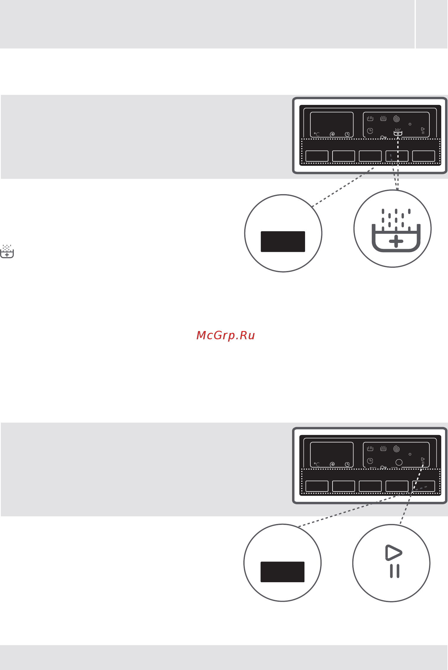 Samtron WM-V640102 Инструкция по эксплуатации онлайн [50/83] 548763