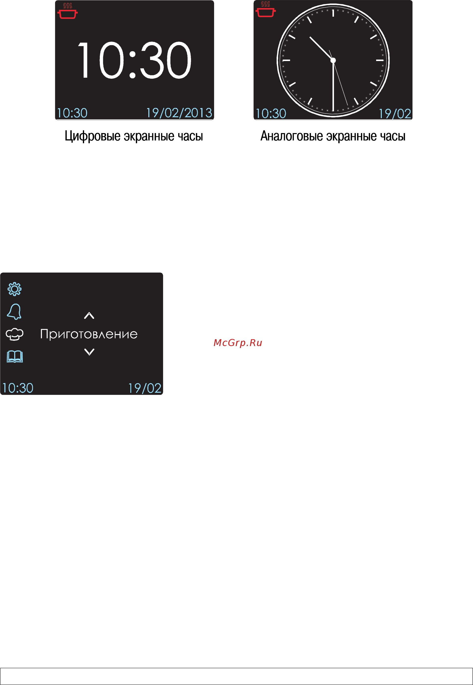 Samtron FO W61122 Инструкция по эксплуатации онлайн [17/40] 548764
