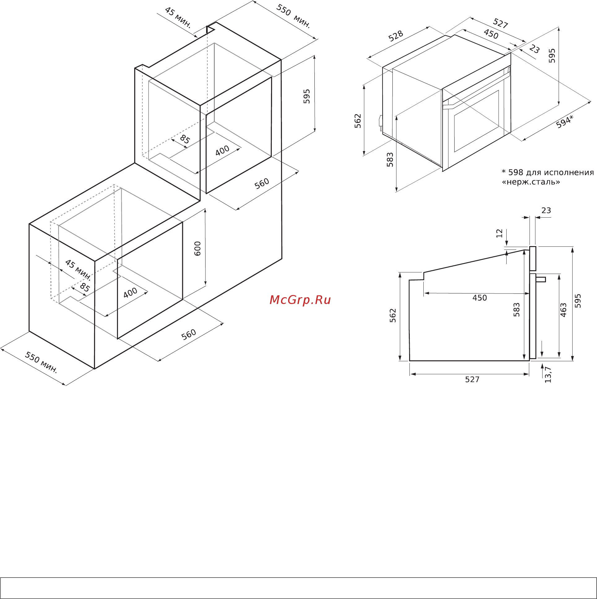 Samtron FO W61122 Инструкция по эксплуатации онлайн [7/40] 548764