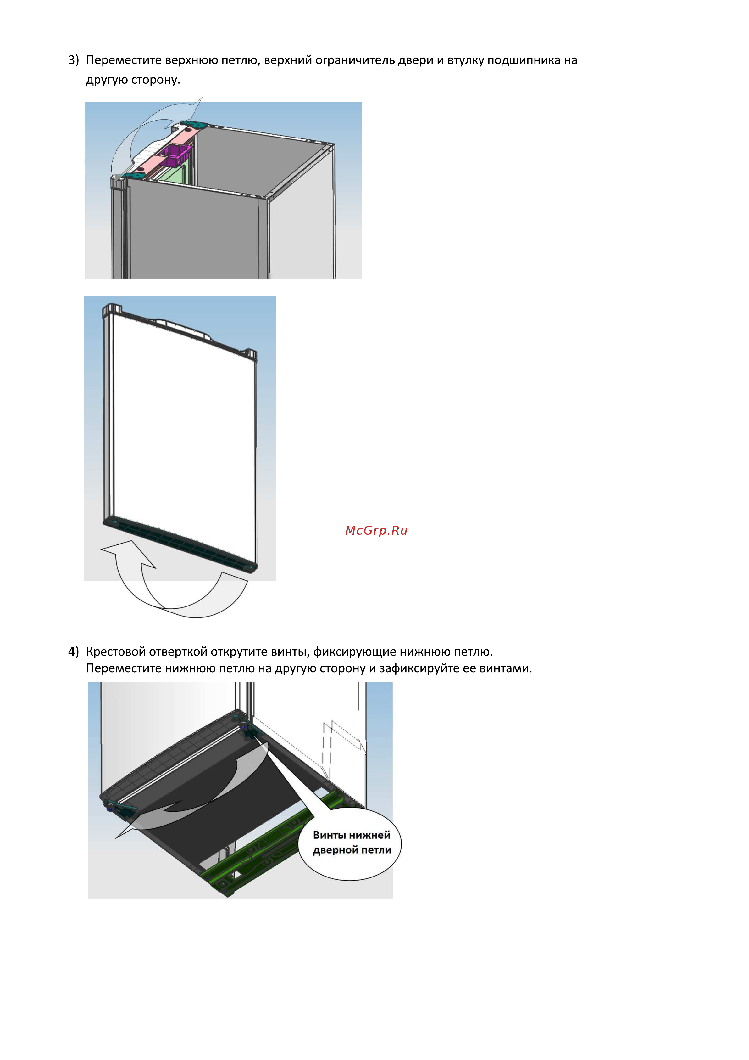 Samtron FR-M151WH [4/11] Страница 4