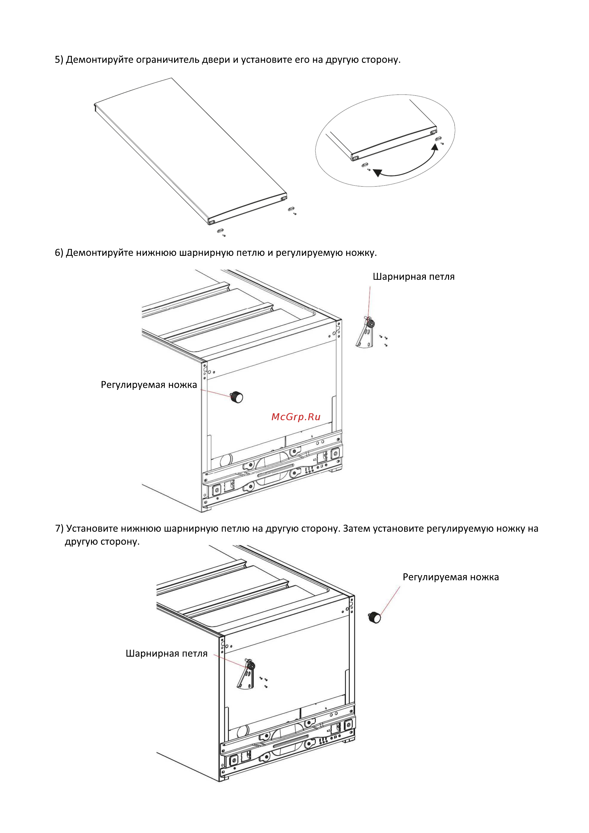 Samtron FR-M152WH [5/12] Страница 5
