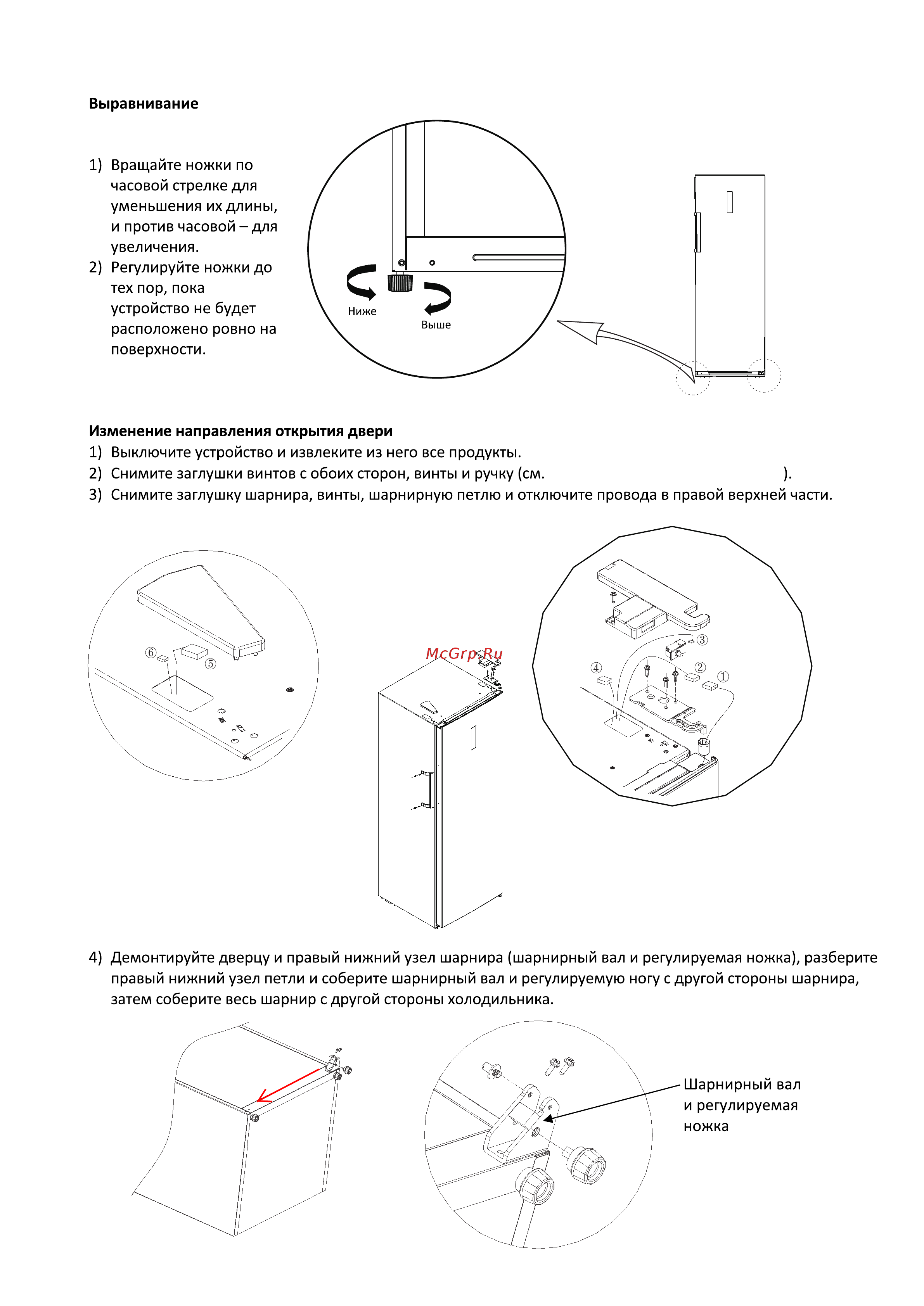 Samtron FR-M161NFIX [4/12] Страница 4
