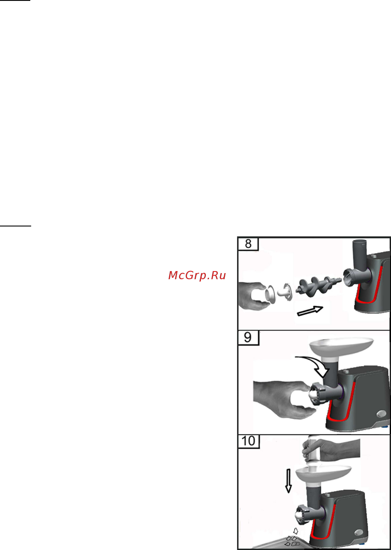 Samtron MG-101 Инструкция по эксплуатации онлайн [8/12] 548786