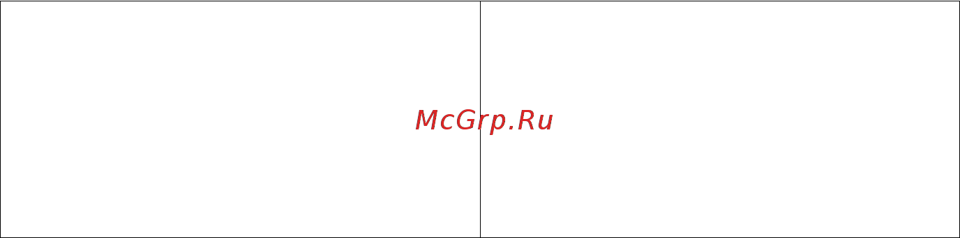 Samtron MG-103 [12/12] Раздел 10 свидетельство о продаже