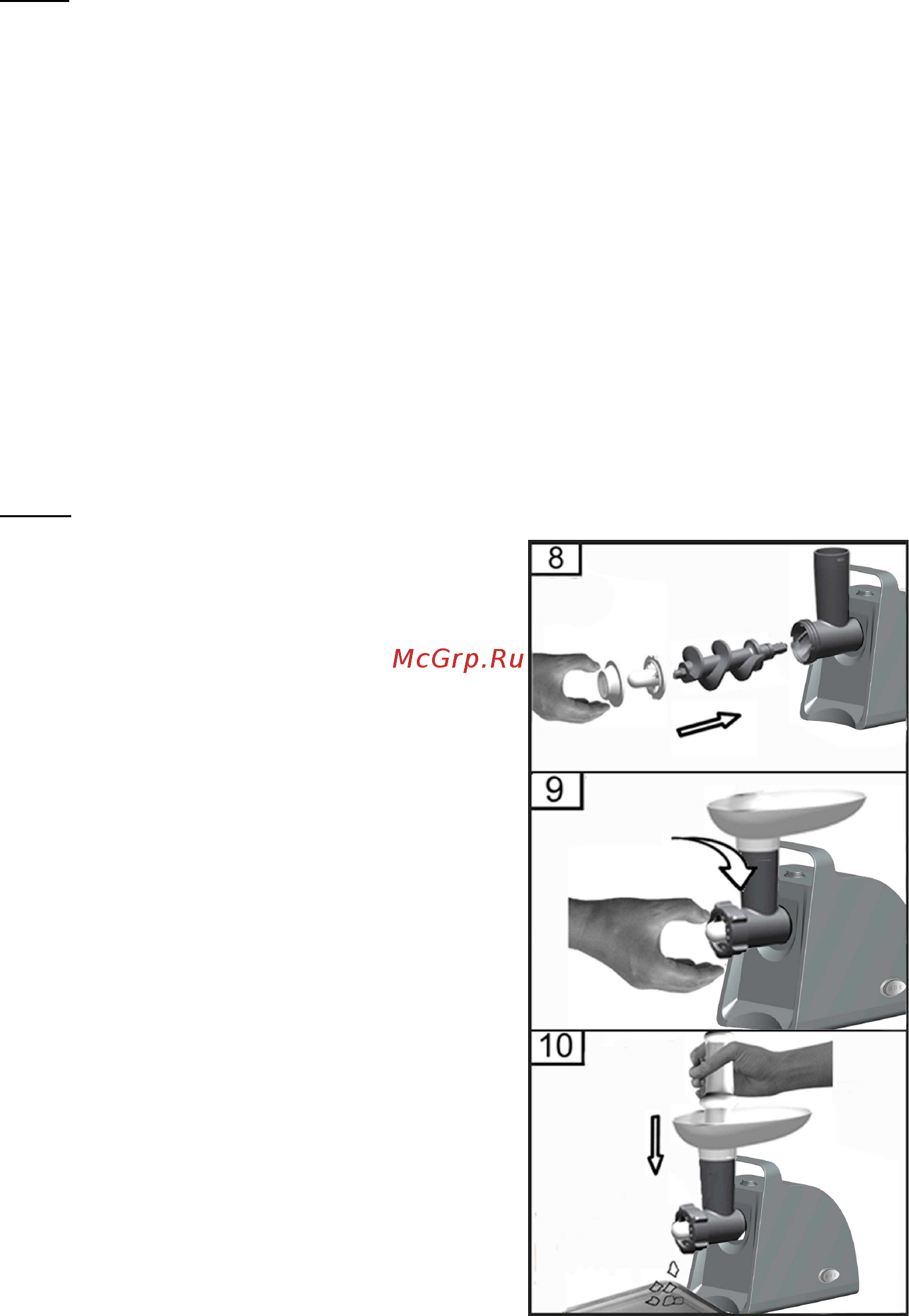 Samtron MG-103 Инструкция по эксплуатации онлайн [8/12] 548788