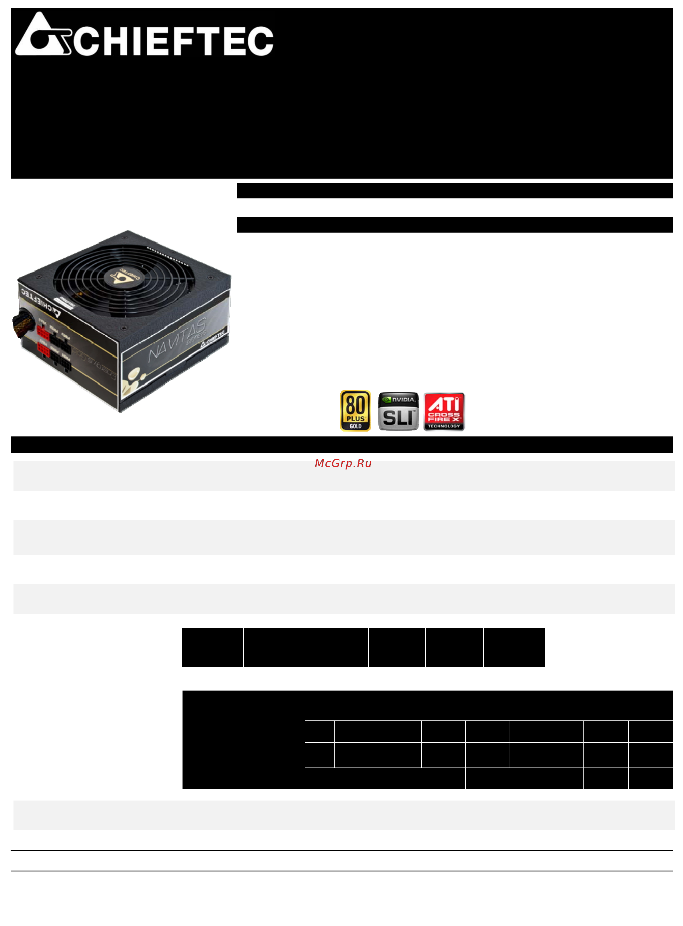 Chieftec GPM-1000C Техническая спецификация онлайн