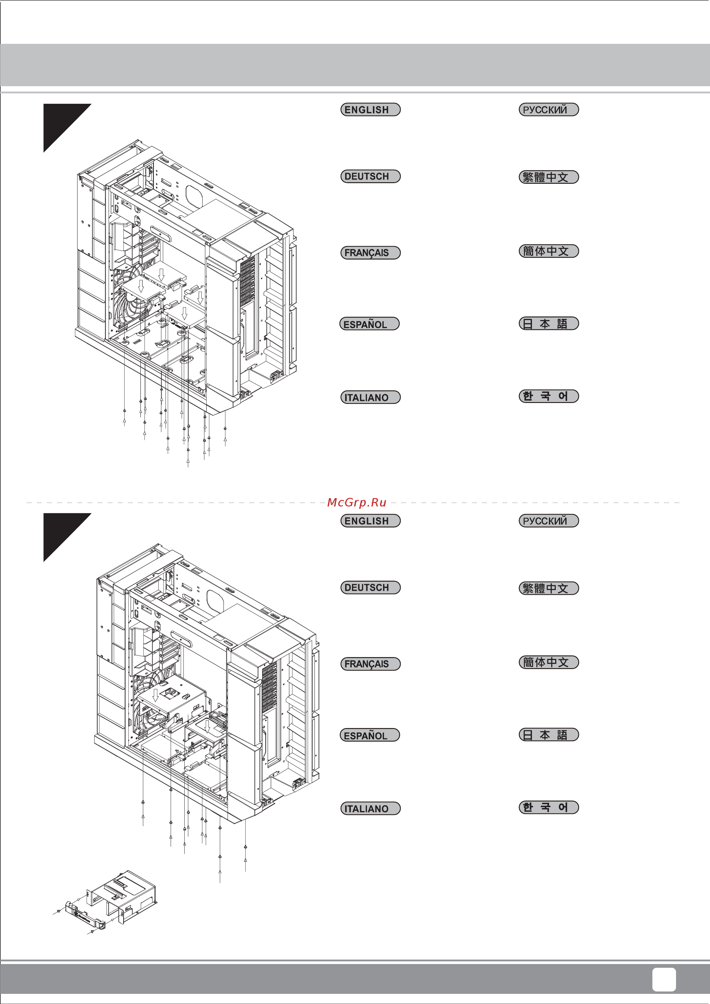 SilverStone MM01 [11/60] Manual sst mm01 c208 p8 v1