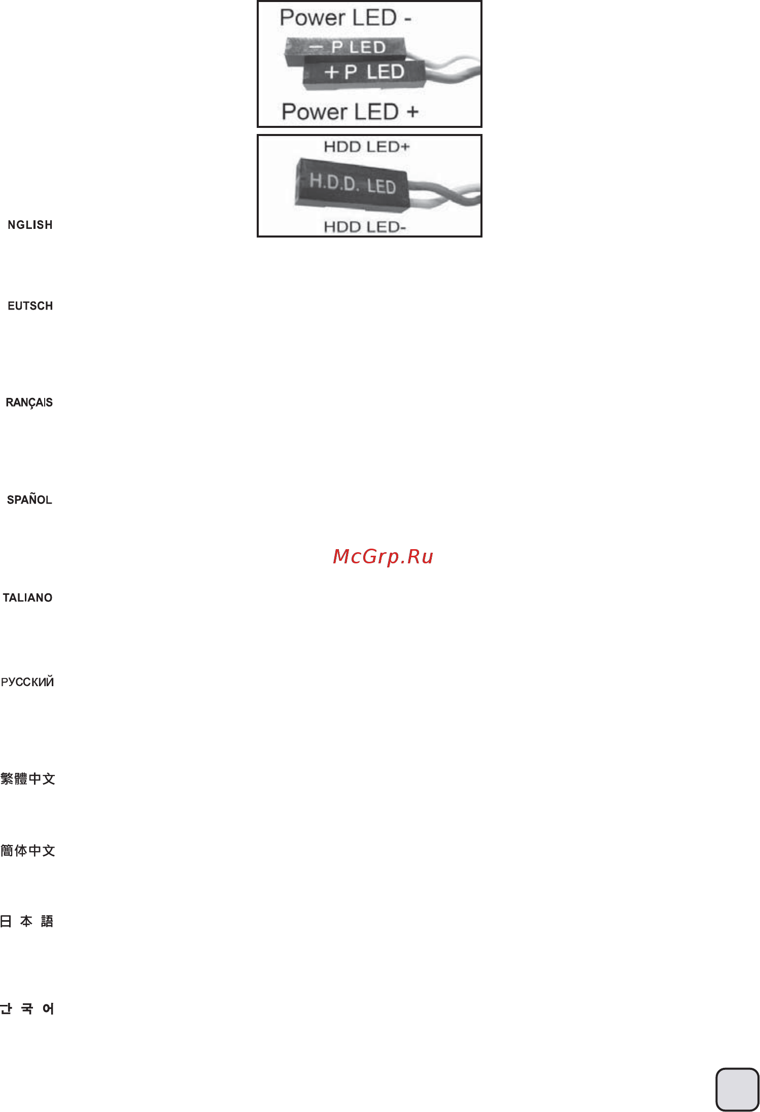 SilverStone RV03 [19/48] Connector definition