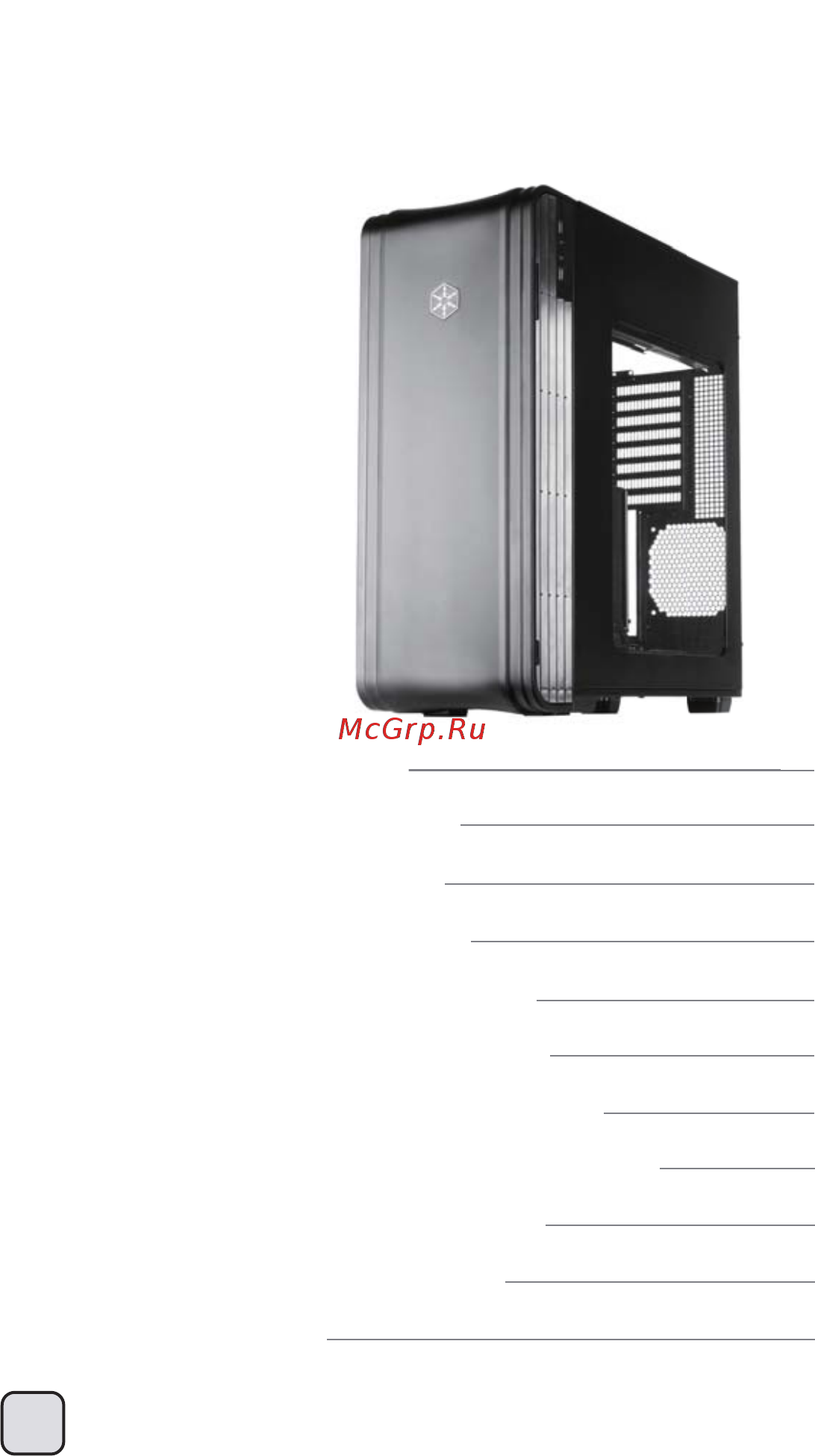 SilverStone RV03 [2/48] Installation and system optimization guide