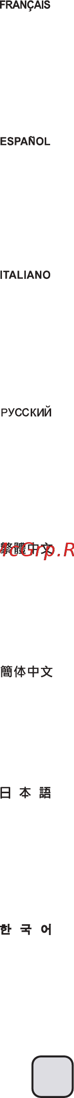 SilverStone RV03 [38/48] A 오른쪽과 왼쪽 사이드 패널을 제거 합니다 b 프론트 도어를 열고 팬 필터를 제거하십시오 c 팬을 고정하고 있는 나사를 풀어 팬을 제거 합니다 d 팬 속도 스위치를 고정하는 나사를 풀고 스위치를 프론트 패널에 있는 구멍을 통과시키십시오 참고 이 경우 작은 스크류드라이버를 사용하십시오 e 다시 팬을 설치하려면 위의 단계를 거꾸로 실행하면 downgrading to a 120mm fan sg09 p47 1 일반 팬 나사를 사용하여 팬을 변환 브래킷에 고정합니다 변환 브래킷은 ft04의 액세서리 상자에 포함되어 있습니다 2 짧은 나사 6 32 를 사용하여 브래킷을 섀시에 고정합니다