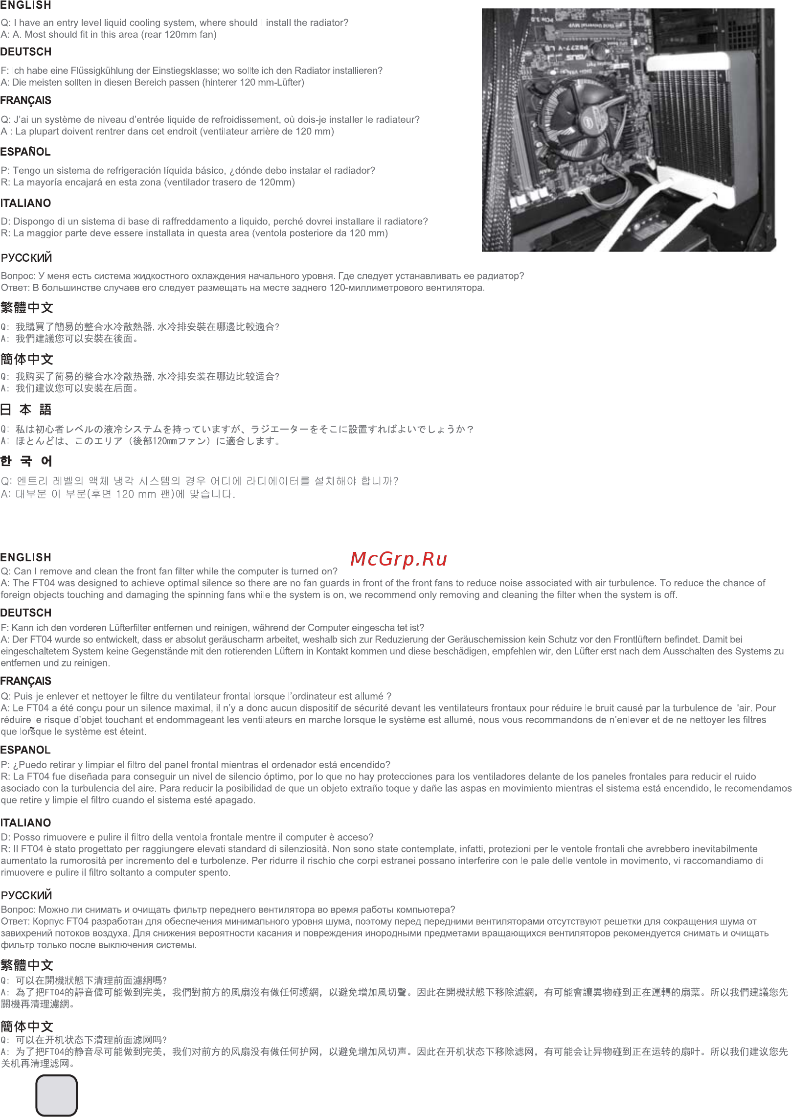 SilverStone FT04 [42/48] Manual_ft04 c207 v1 p41