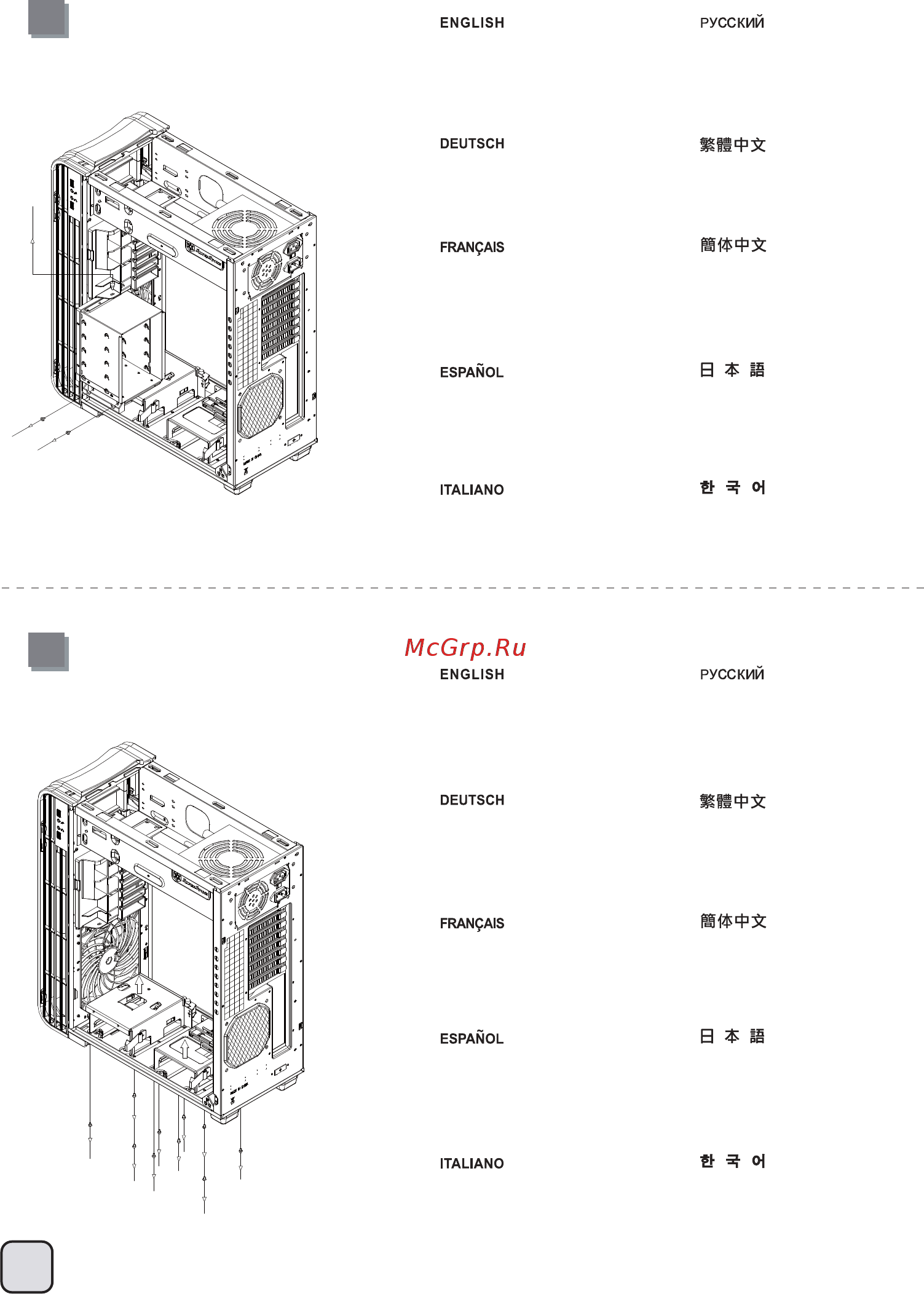 SilverStone RV03 [8/48] Lnstallation guide